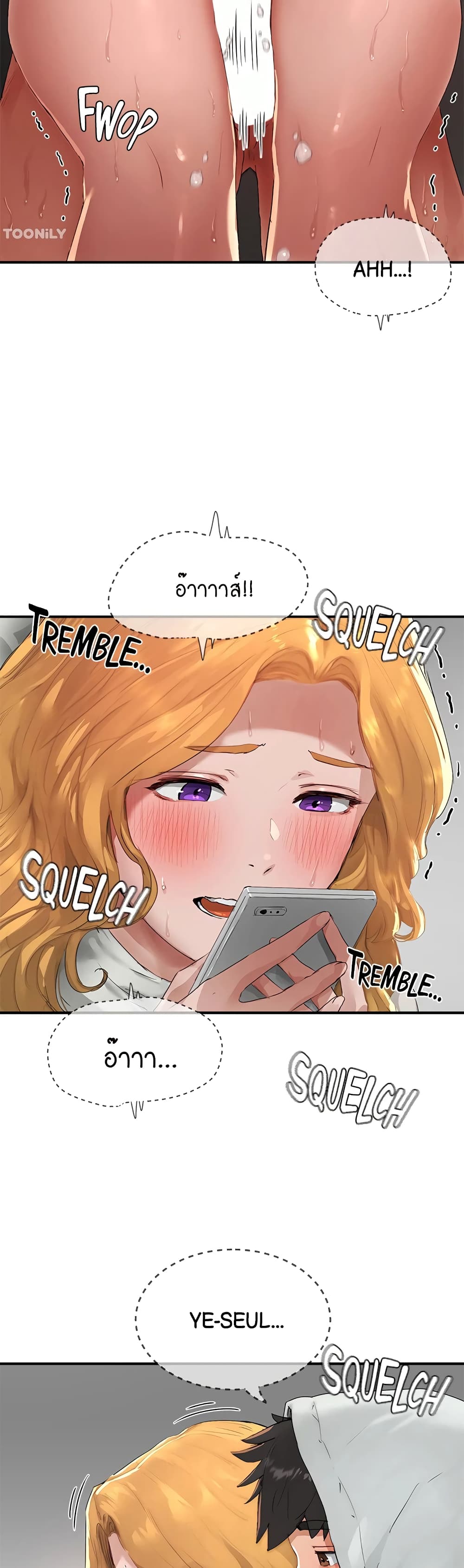 In the Summer page 4