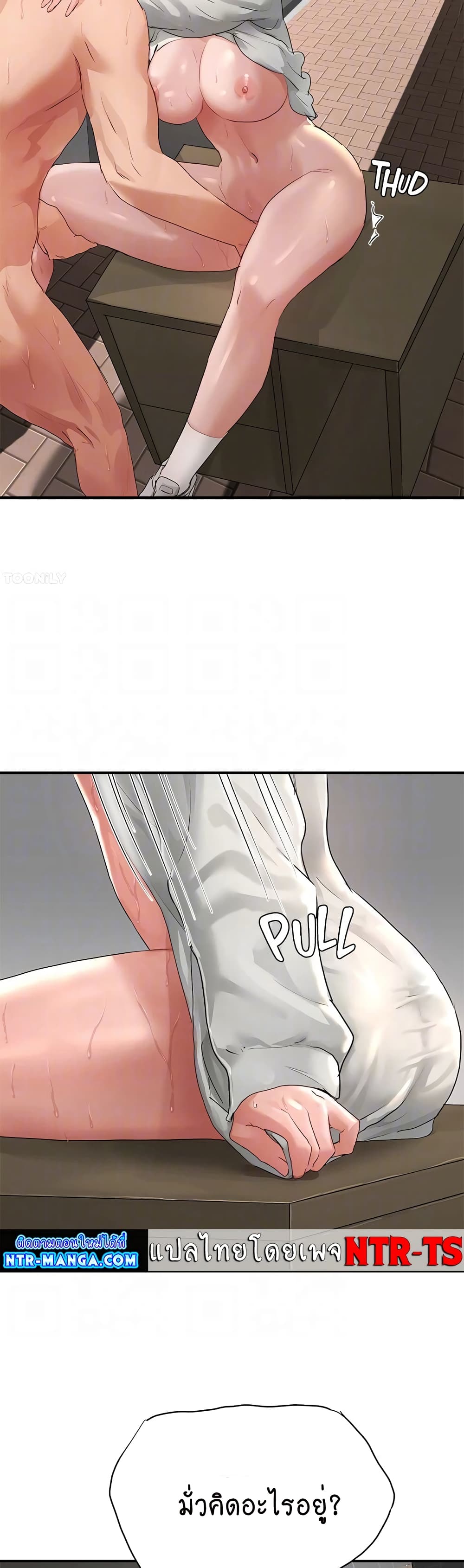 In the Summer page 31