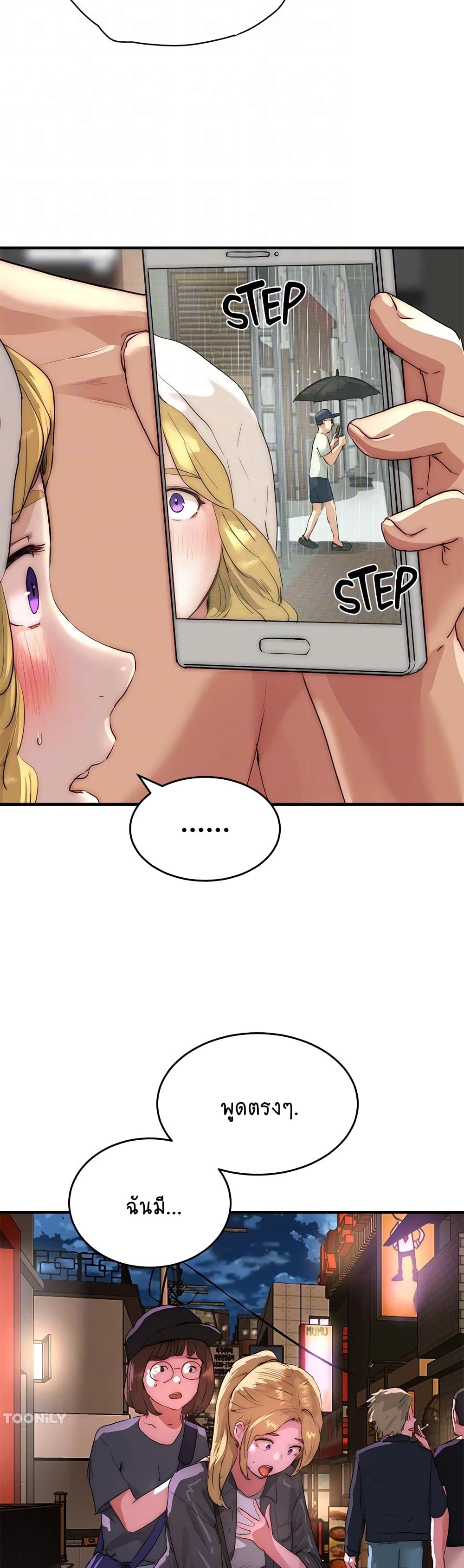 In the Summer page 37