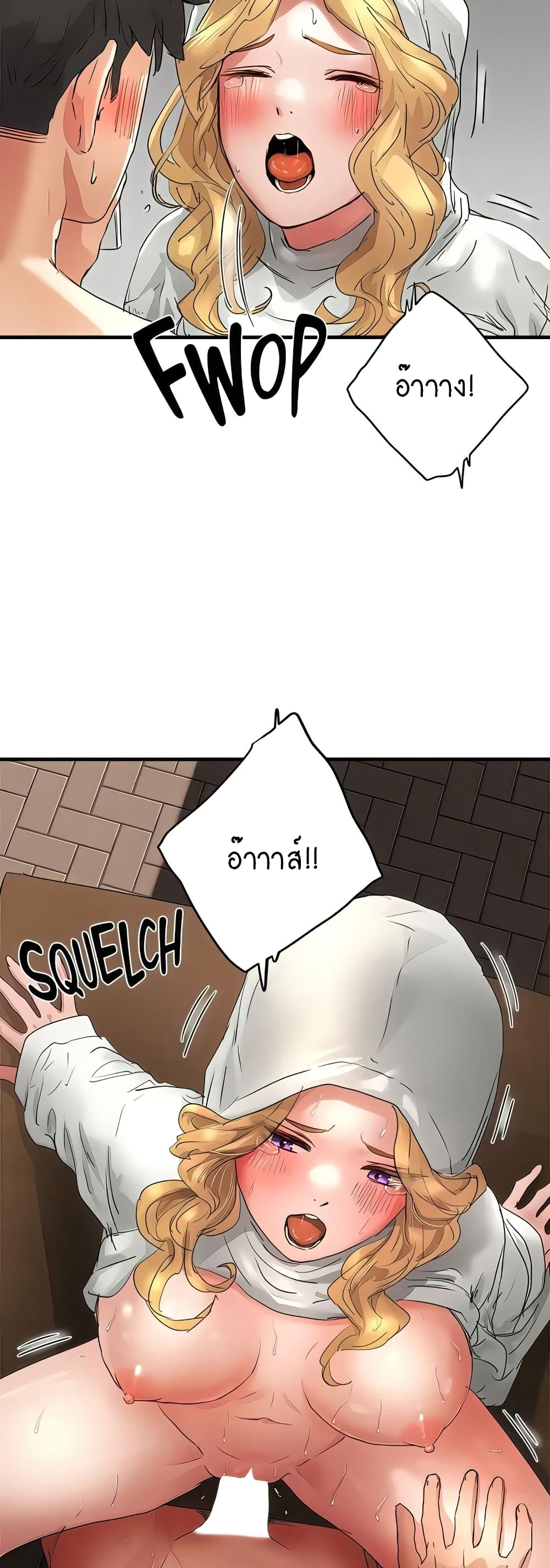In the Summer page 10