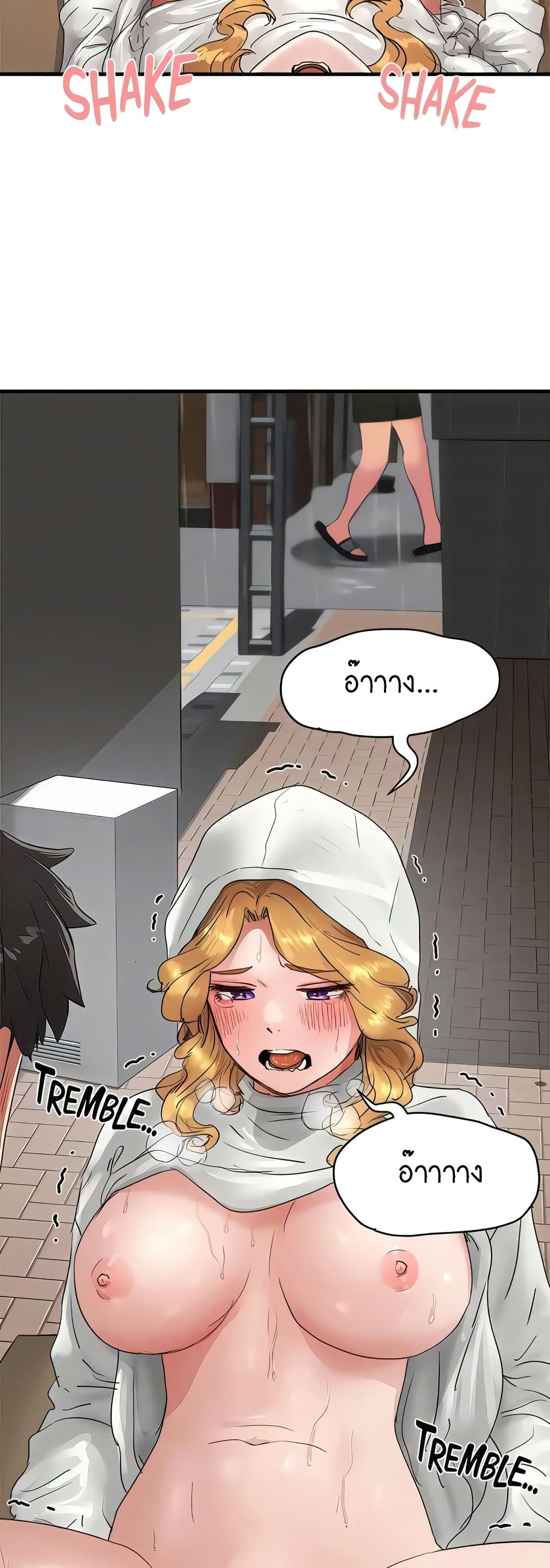 In the Summer page 35