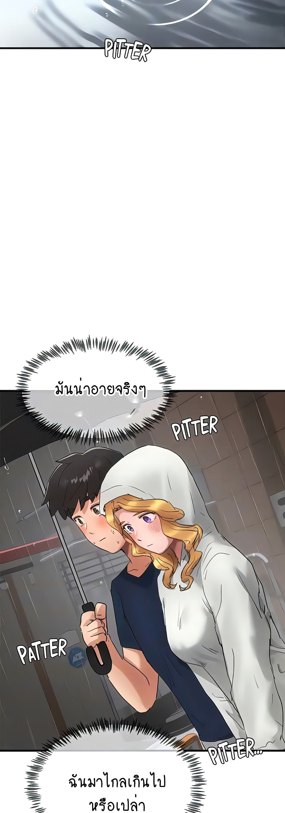 In the Summer page 39