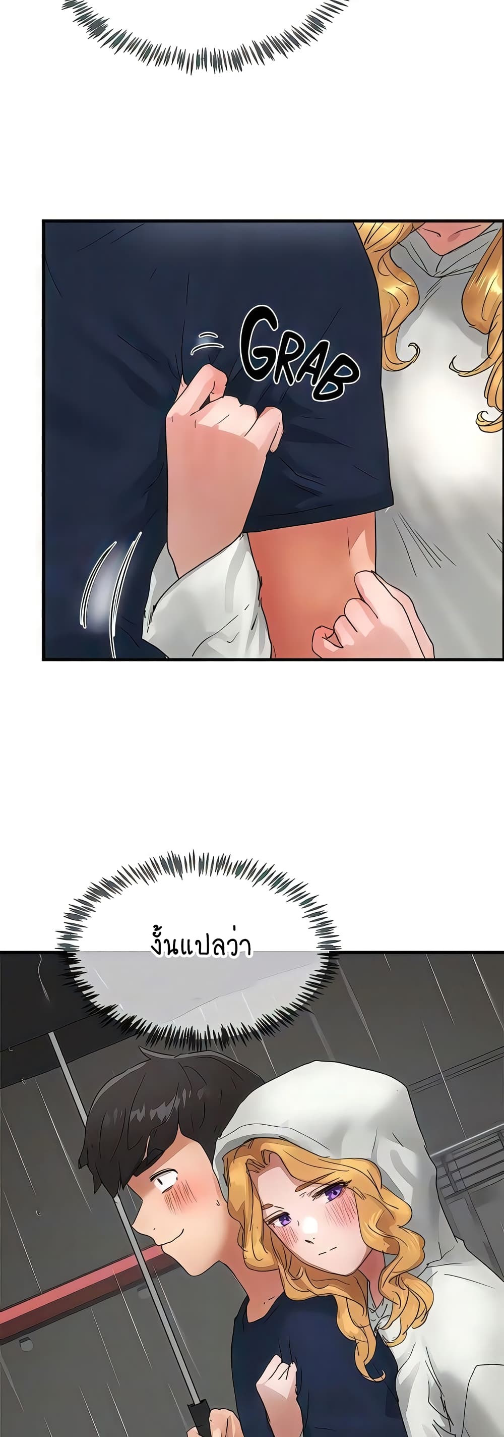 In the Summer page 40