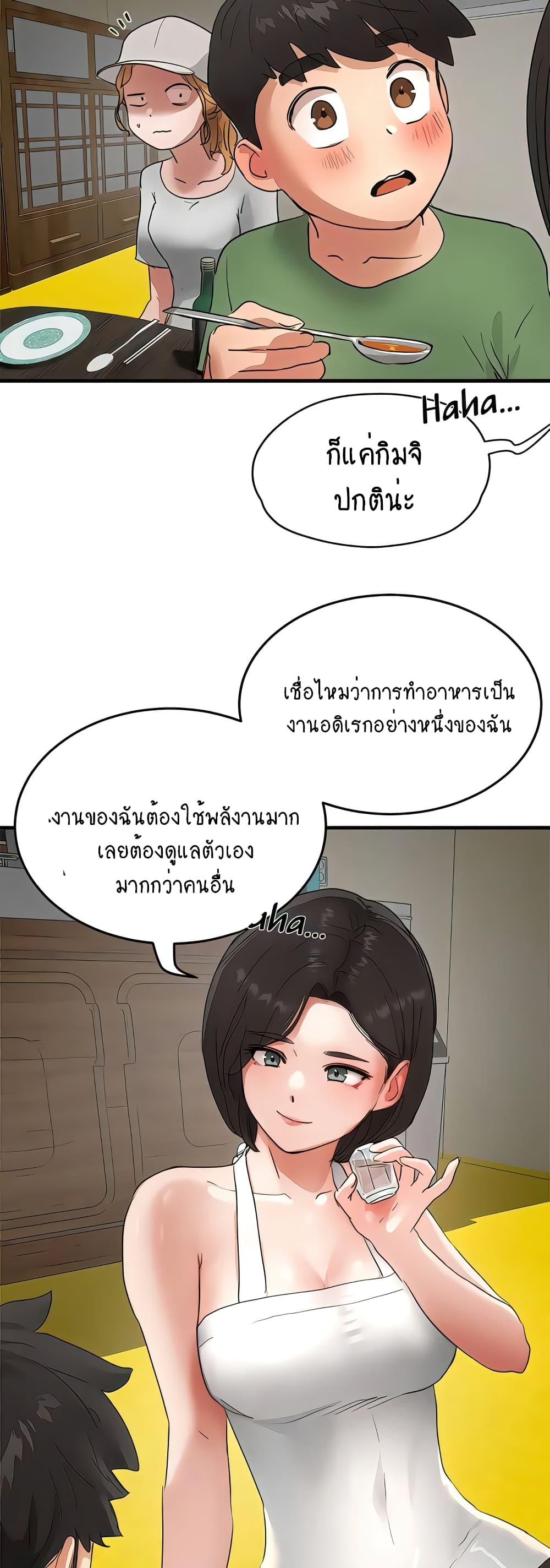 In the Summer page 48