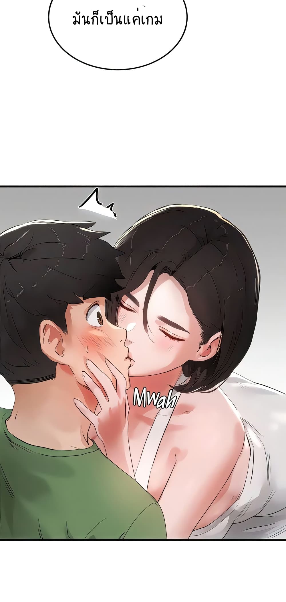 In the Summer page 5