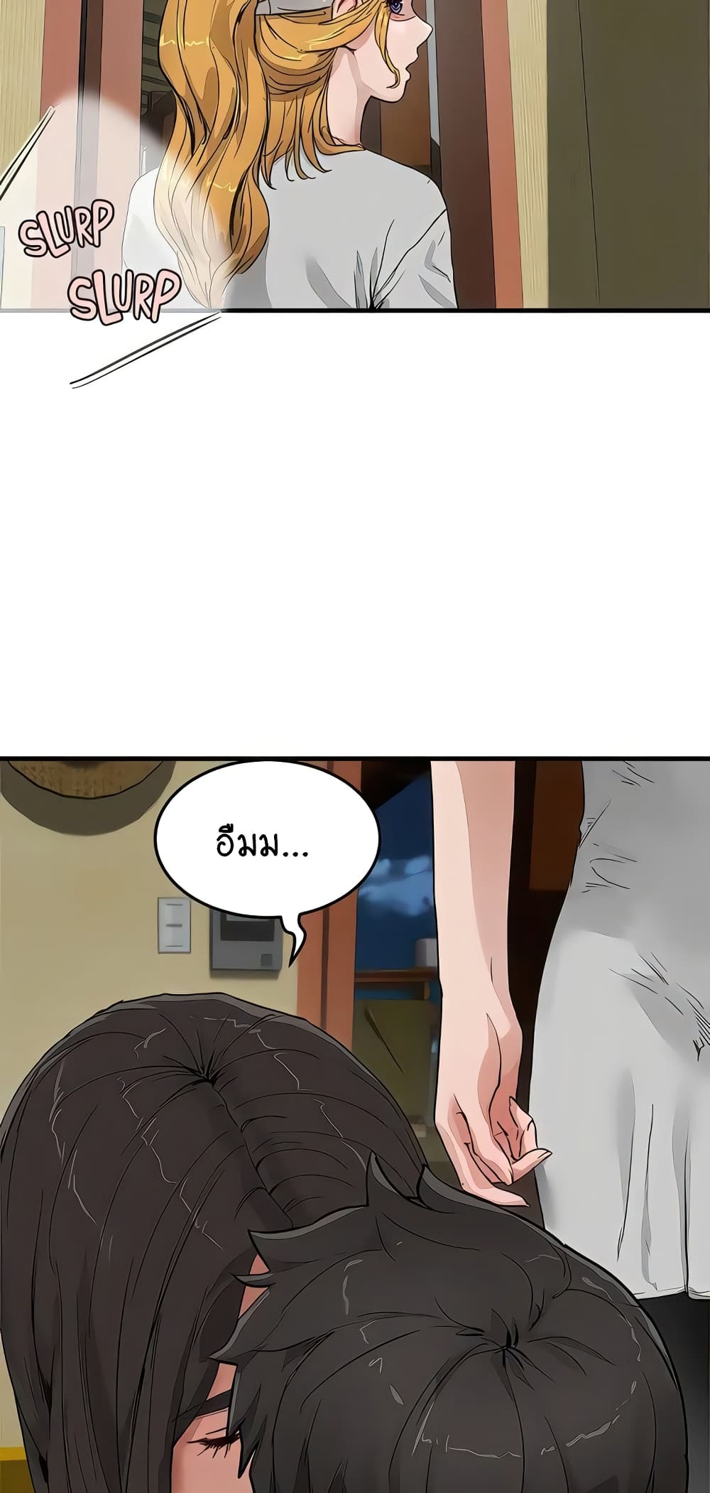 In the Summer page 9