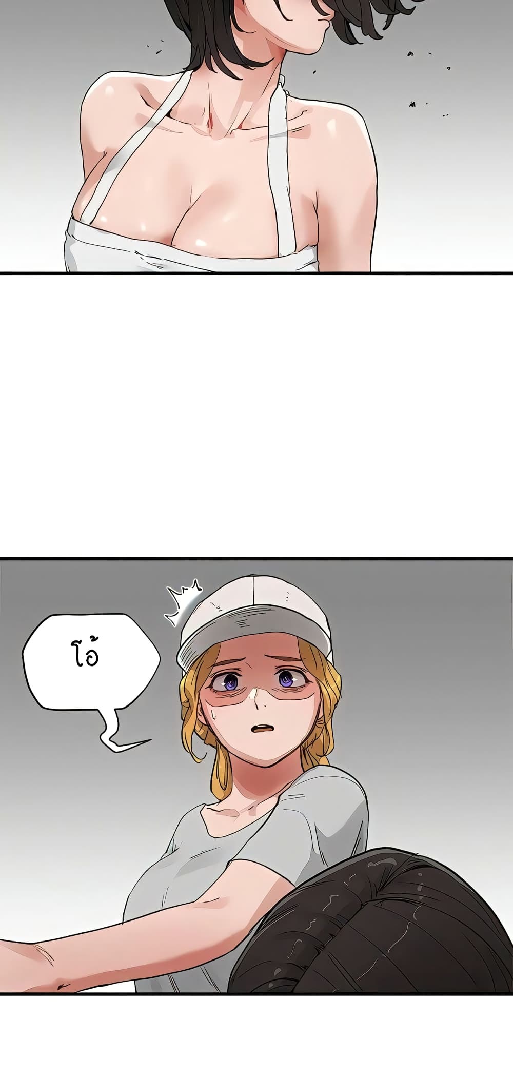In the Summer page 12