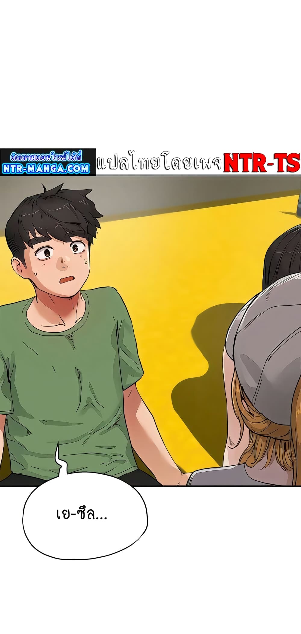 In the Summer page 13