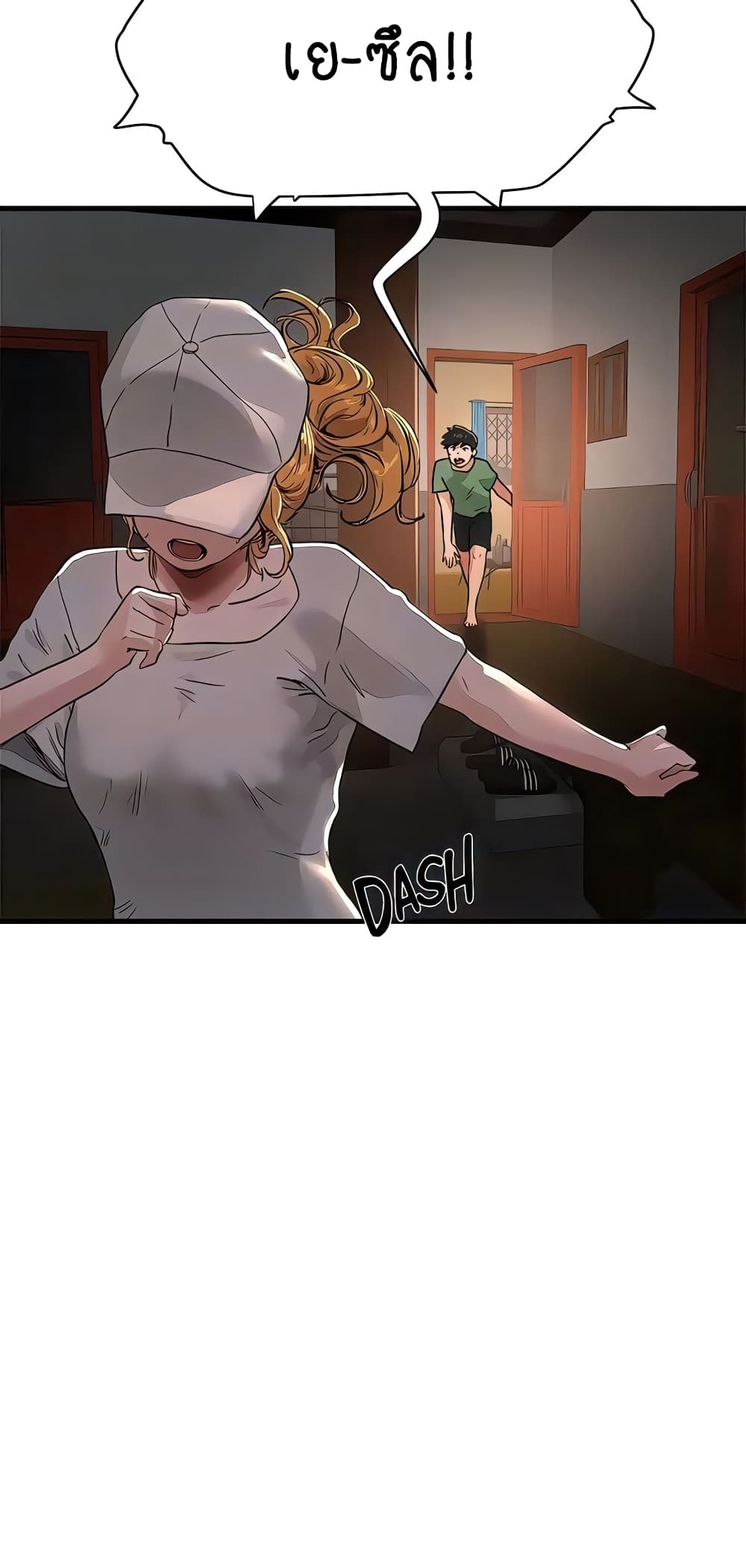 In the Summer page 15