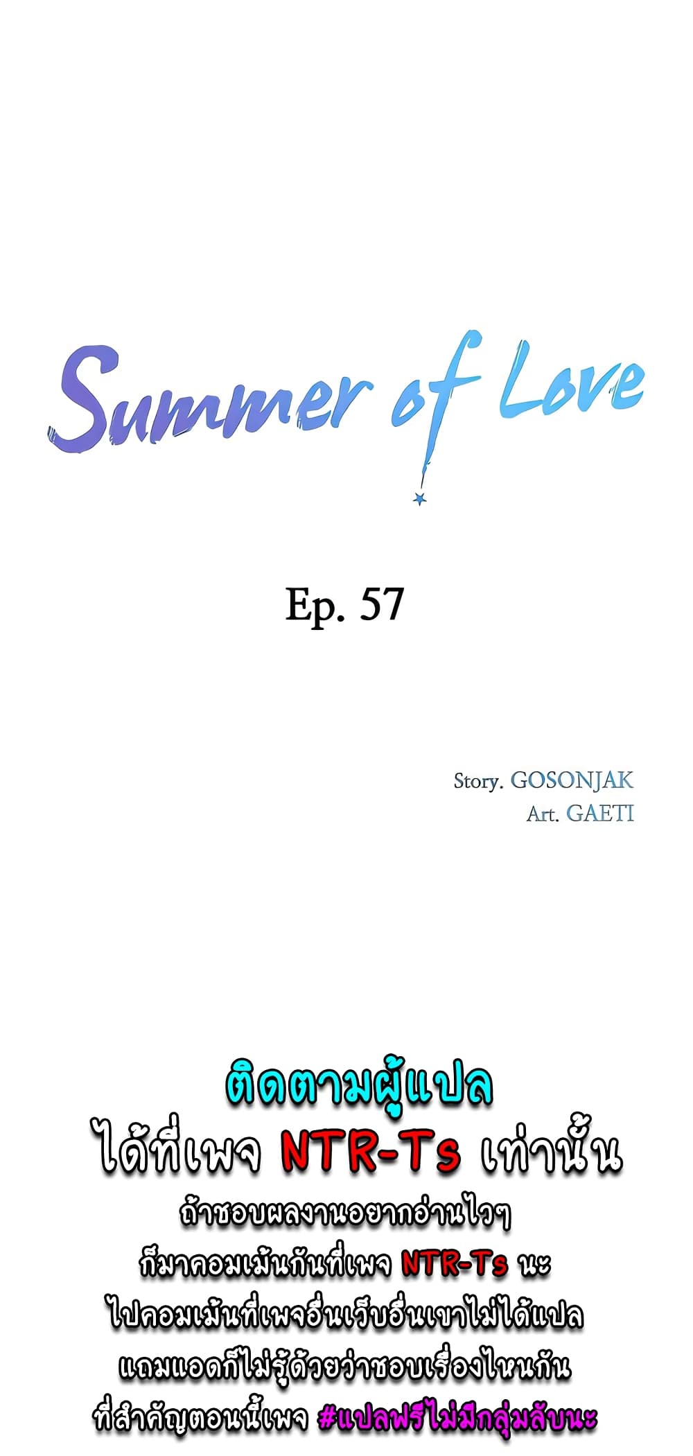 In the Summer page 16