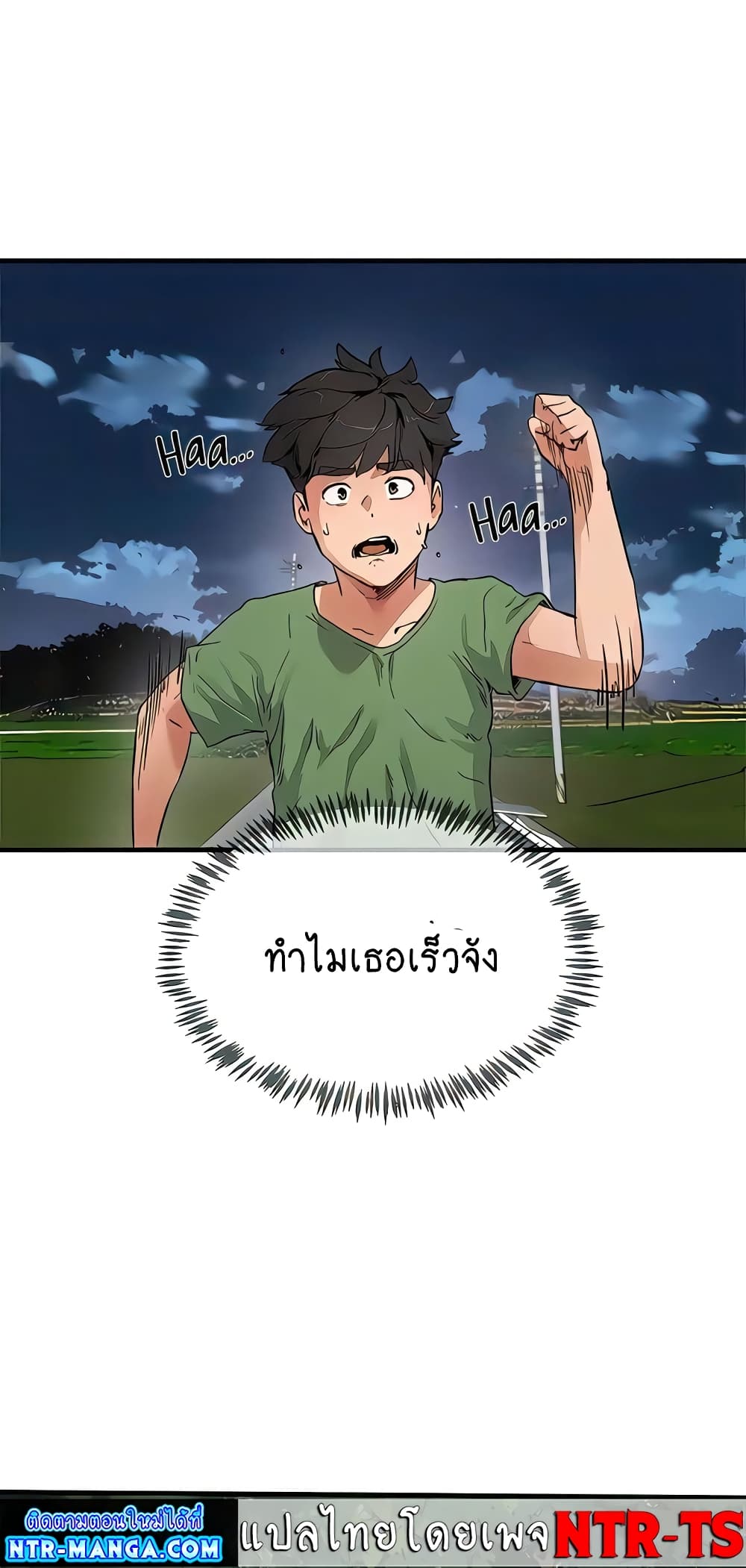 In the Summer page 18