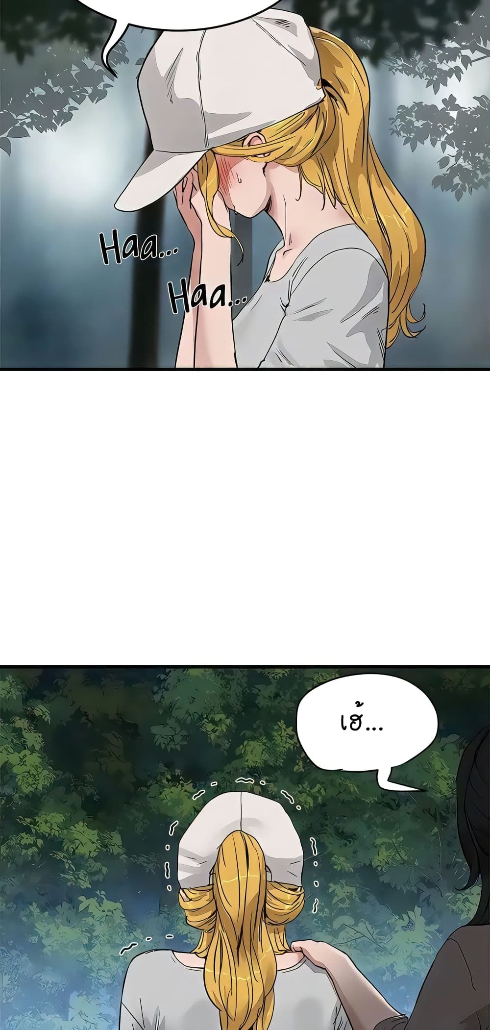 In the Summer page 20