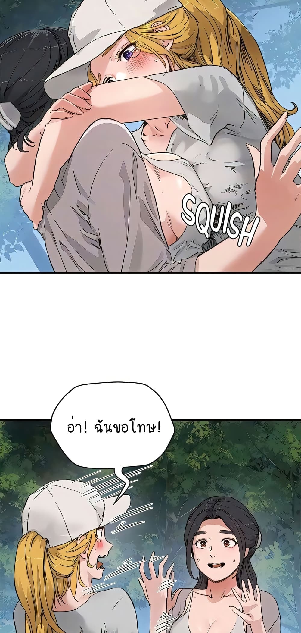 In the Summer page 23