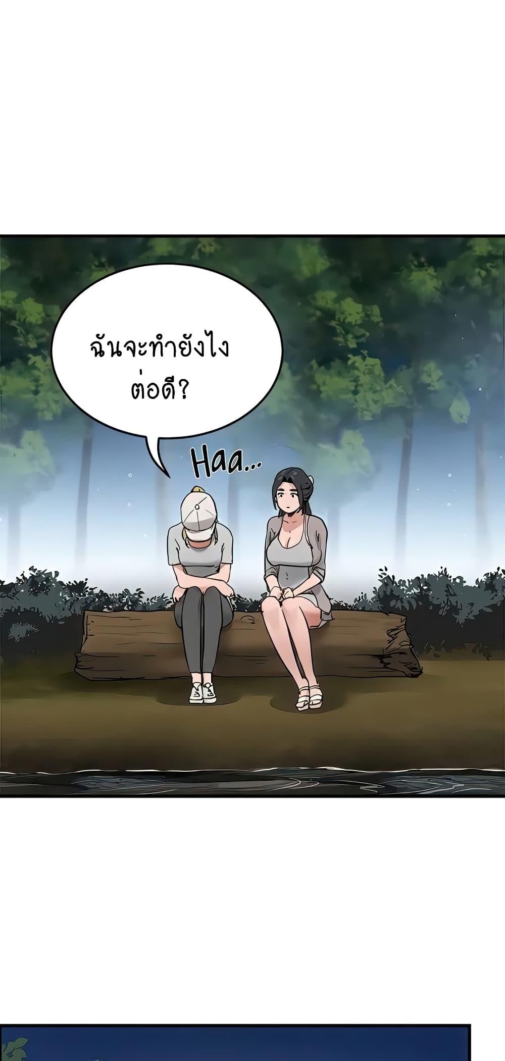 In the Summer page 29
