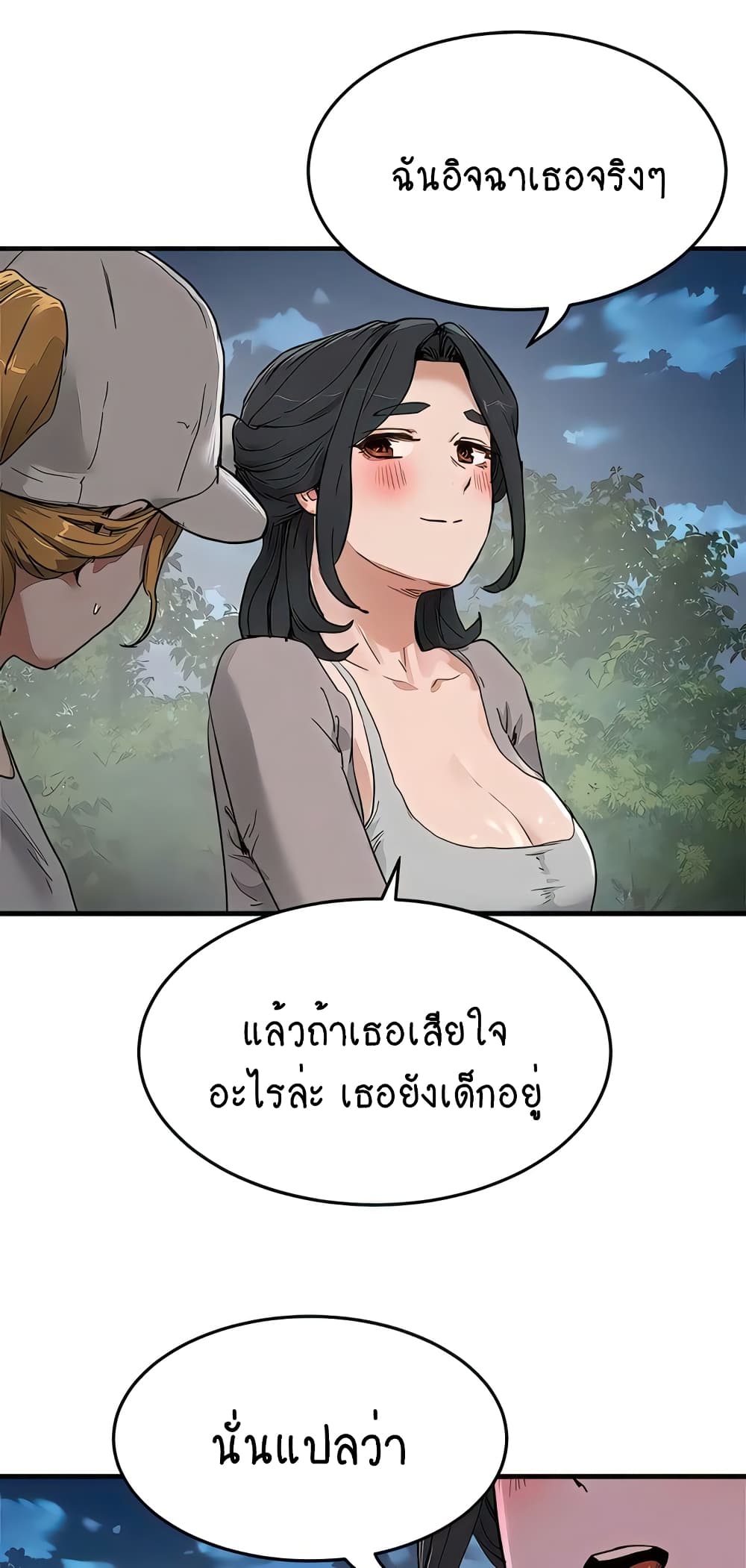 In the Summer page 34
