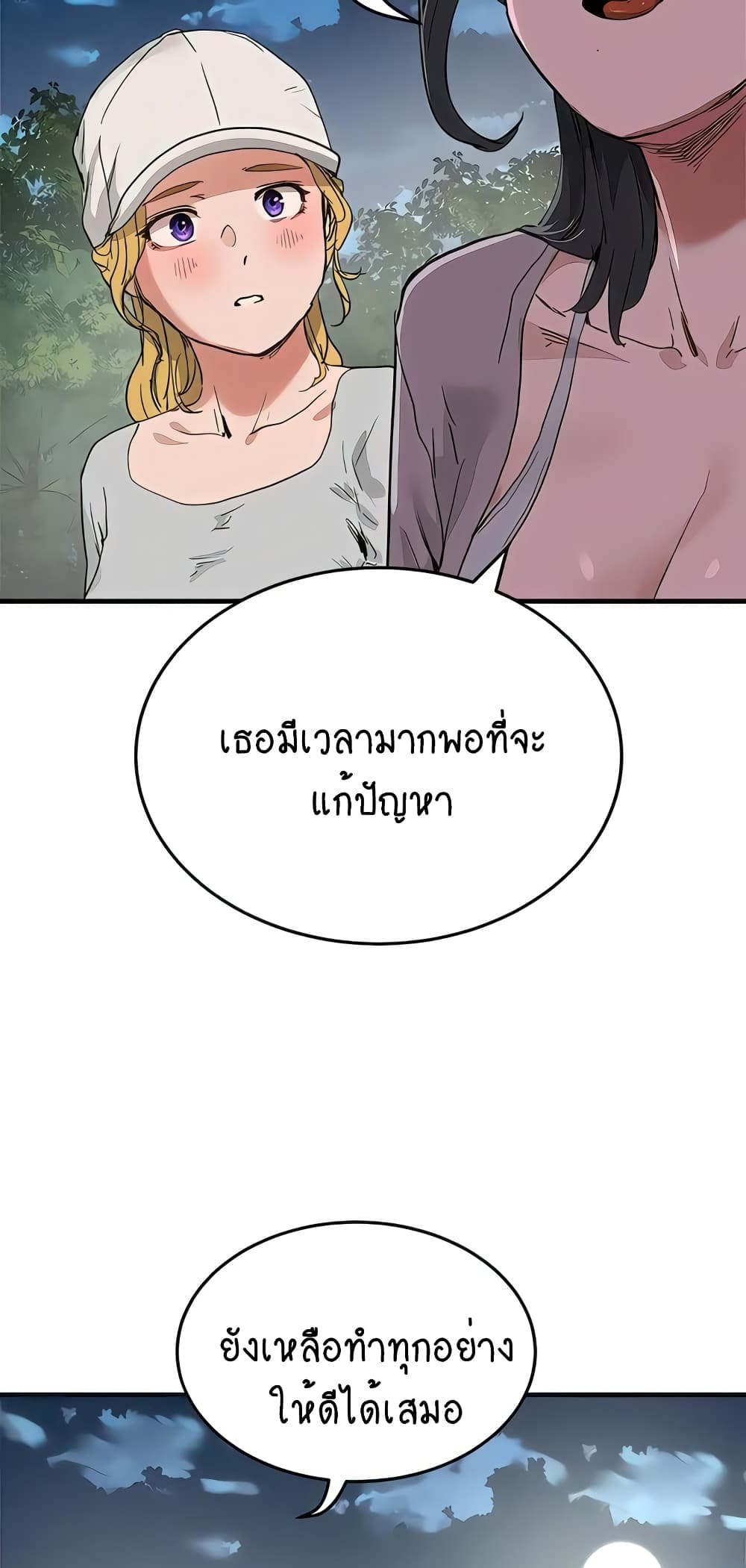 In the Summer page 35