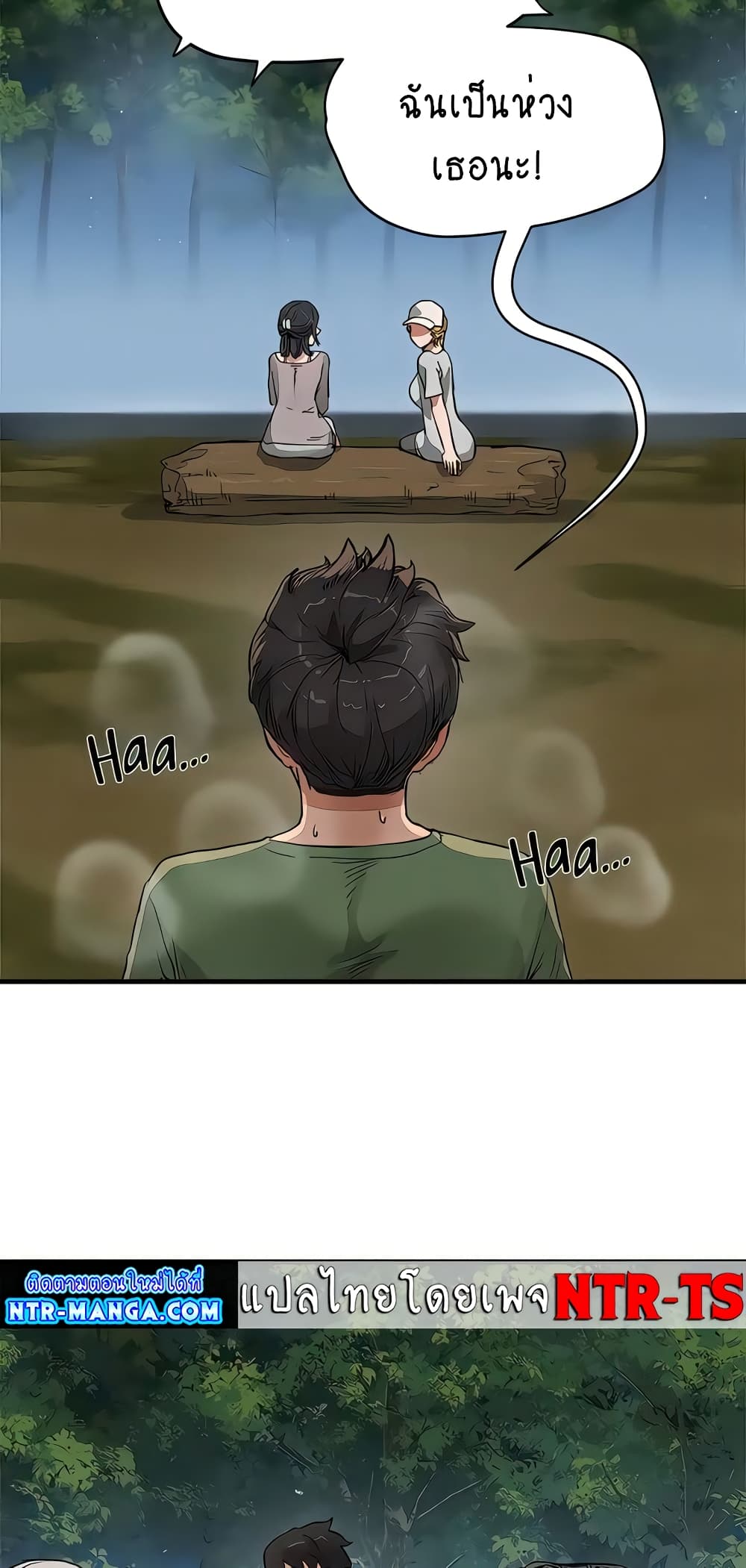 In the Summer page 41