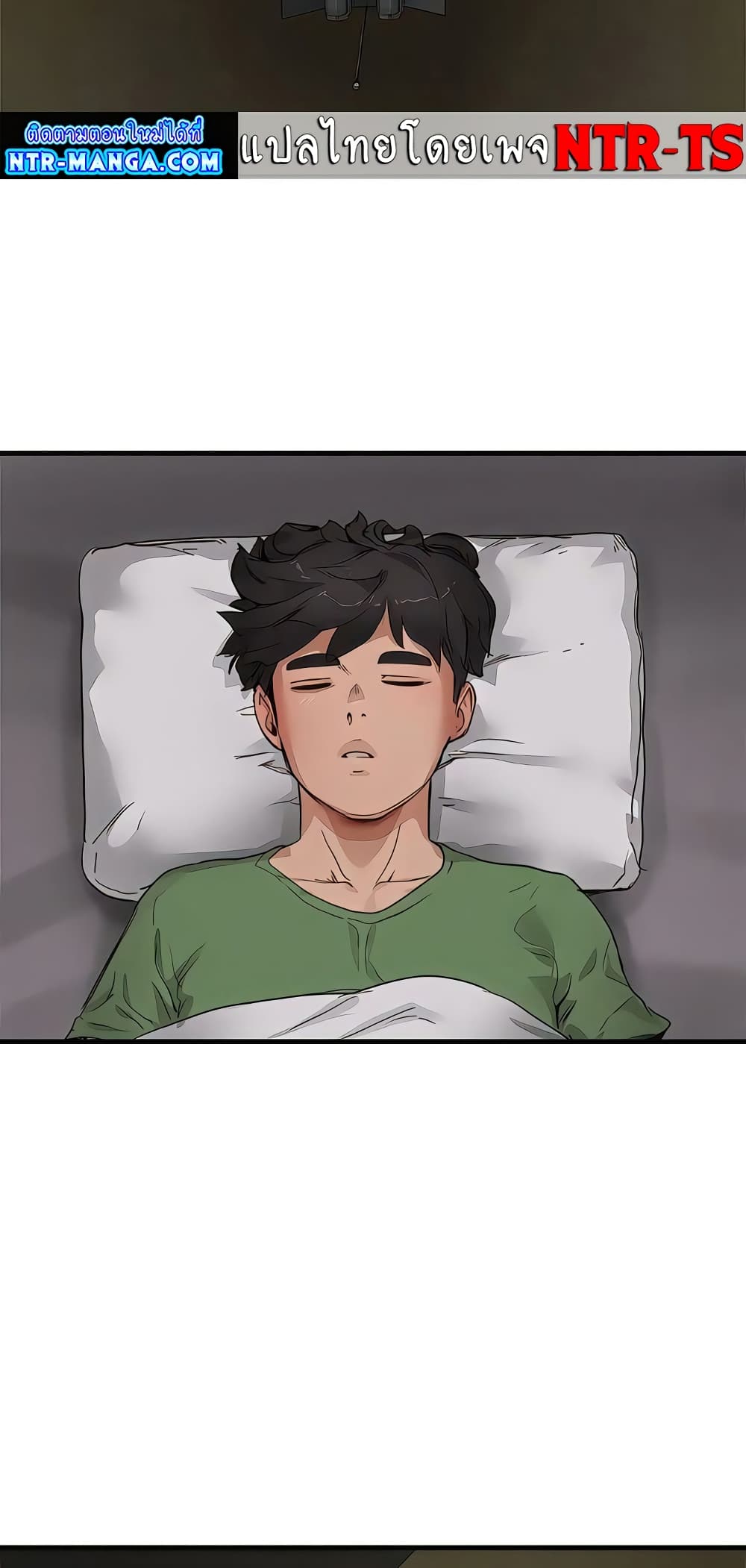 In the Summer page 56