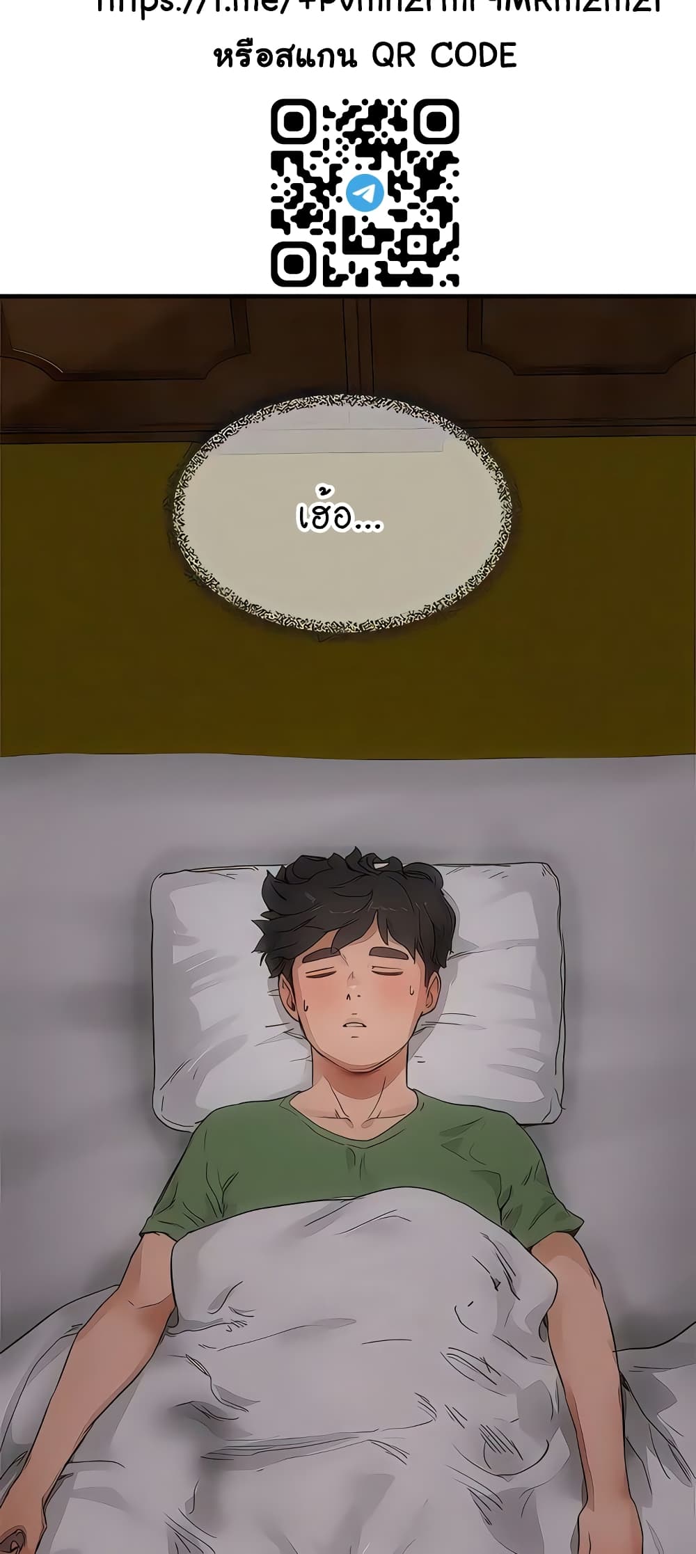 In the Summer page 2