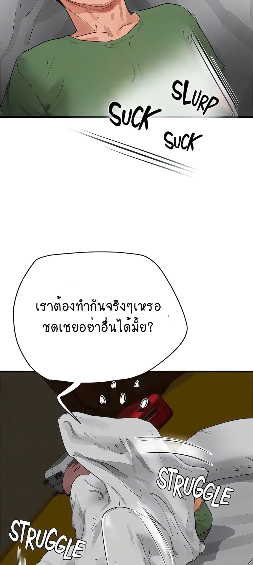 In the Summer page 19