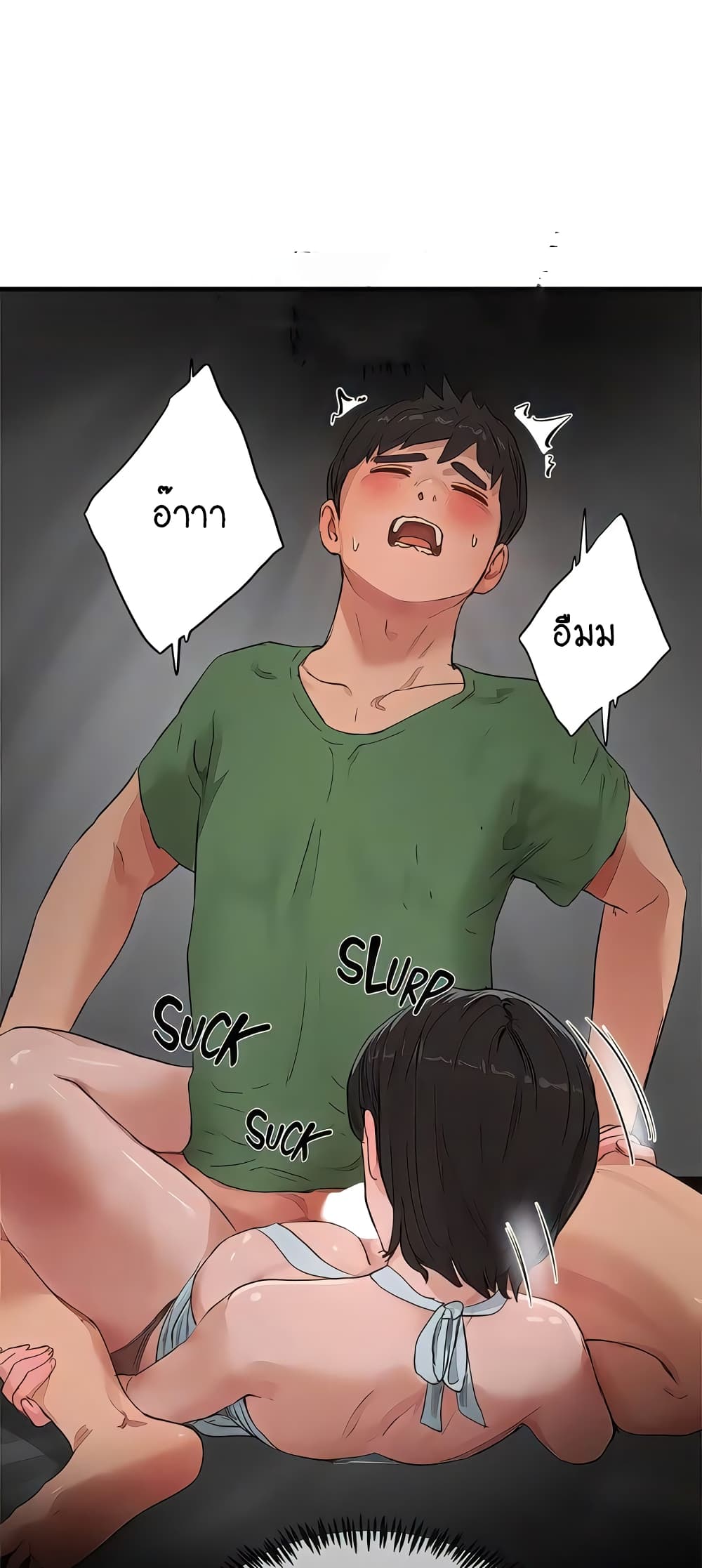 In the Summer page 23