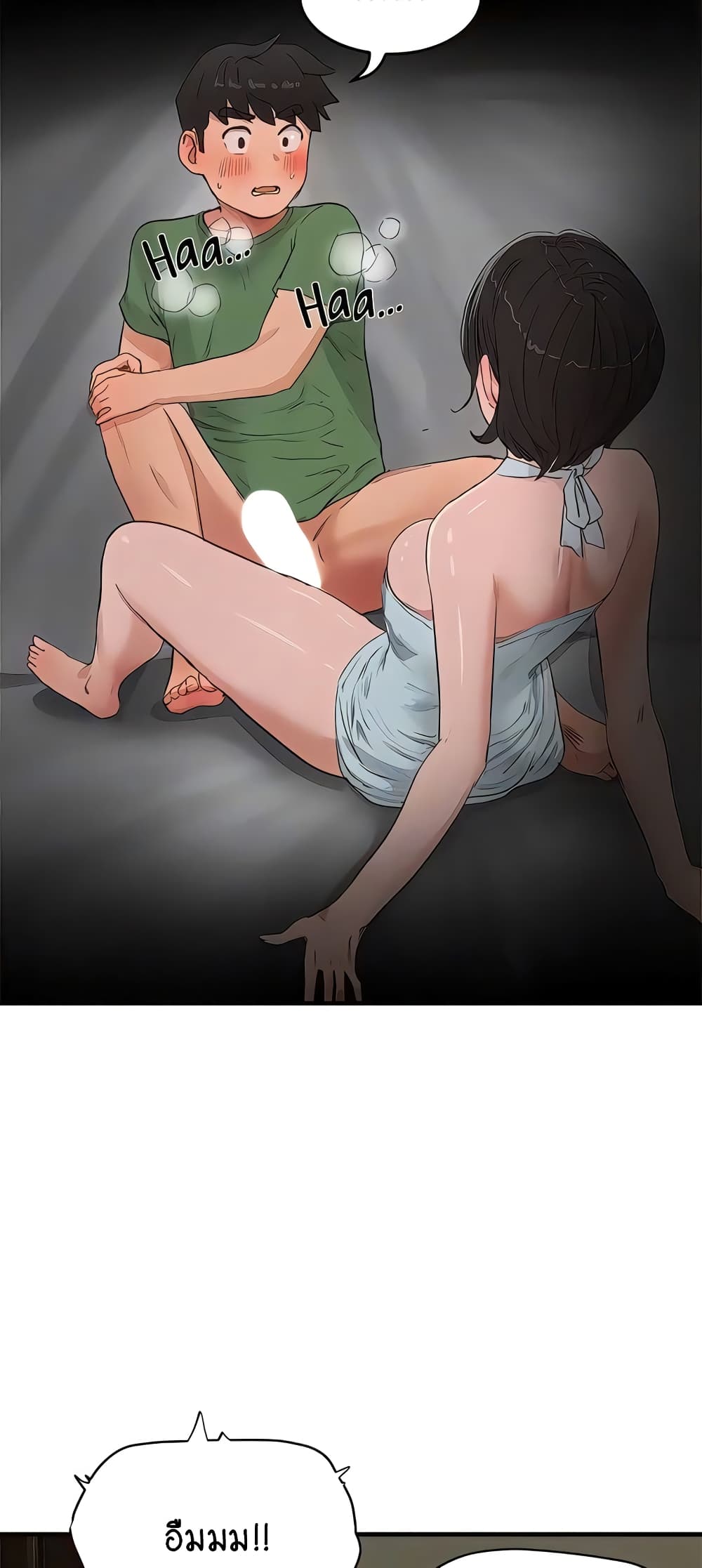 In the Summer page 26