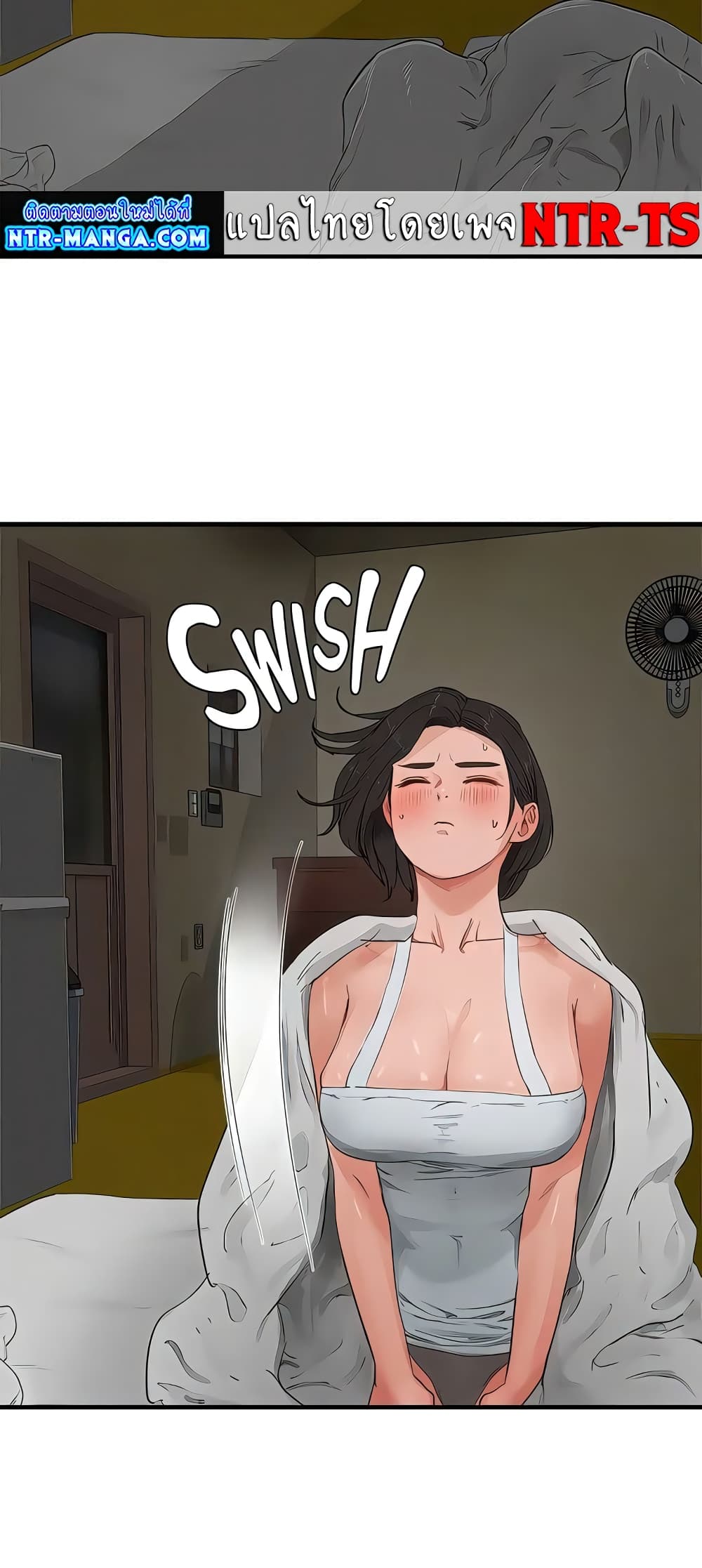 In the Summer page 36