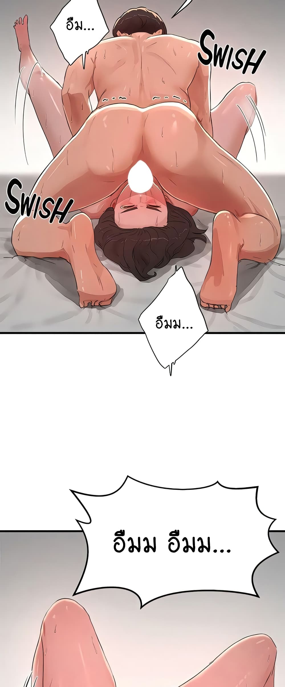 In the Summer page 5