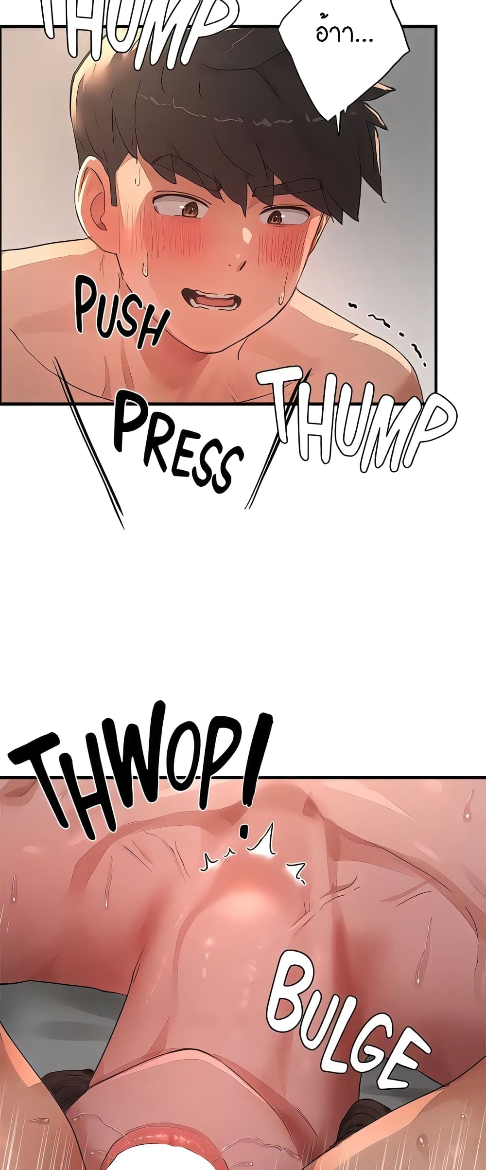In the Summer page 7