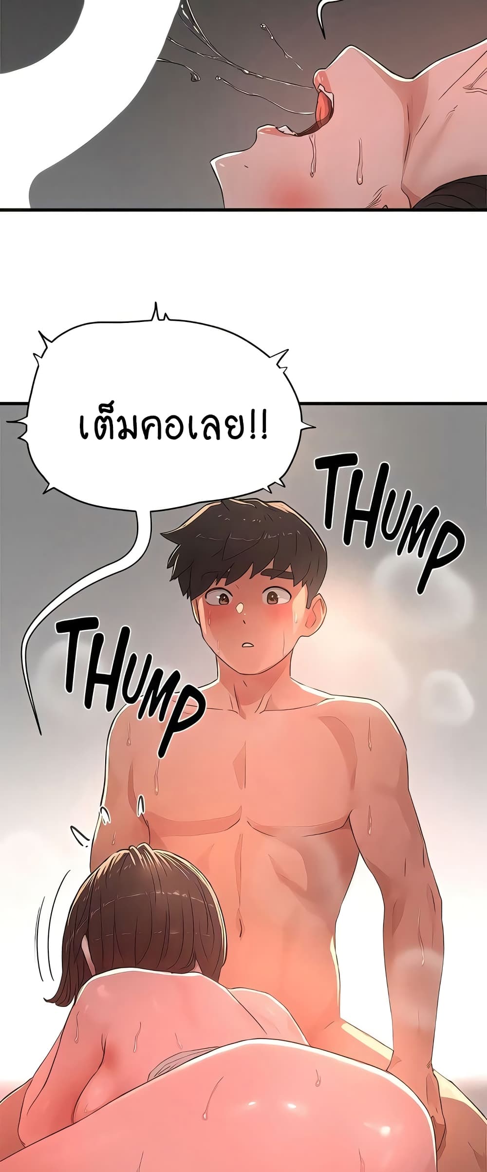 In the Summer page 9