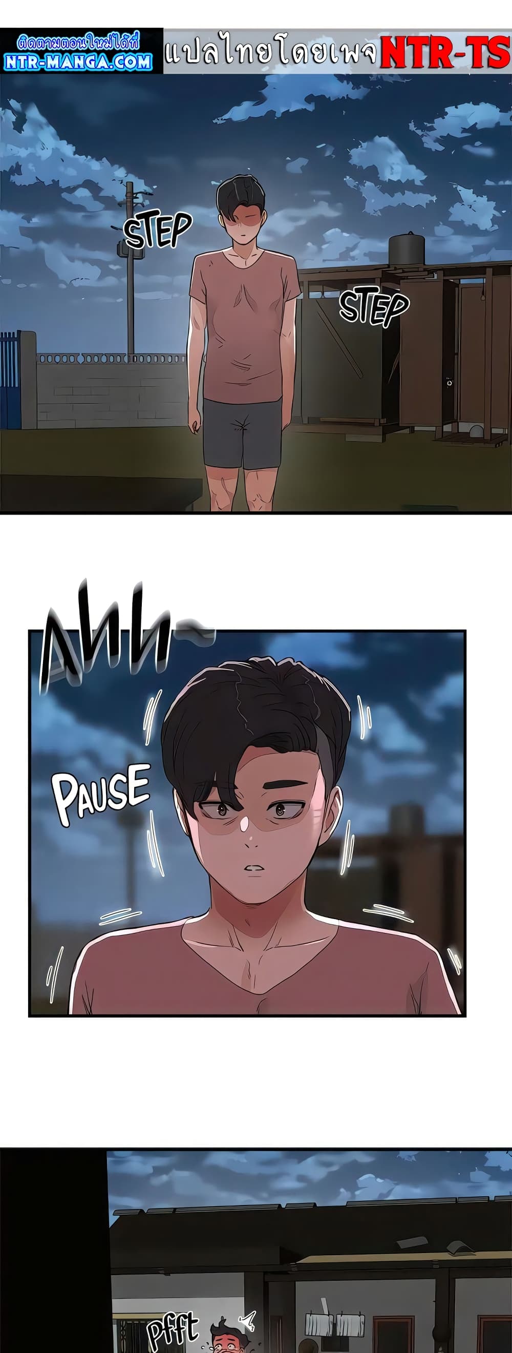 In the Summer page 10