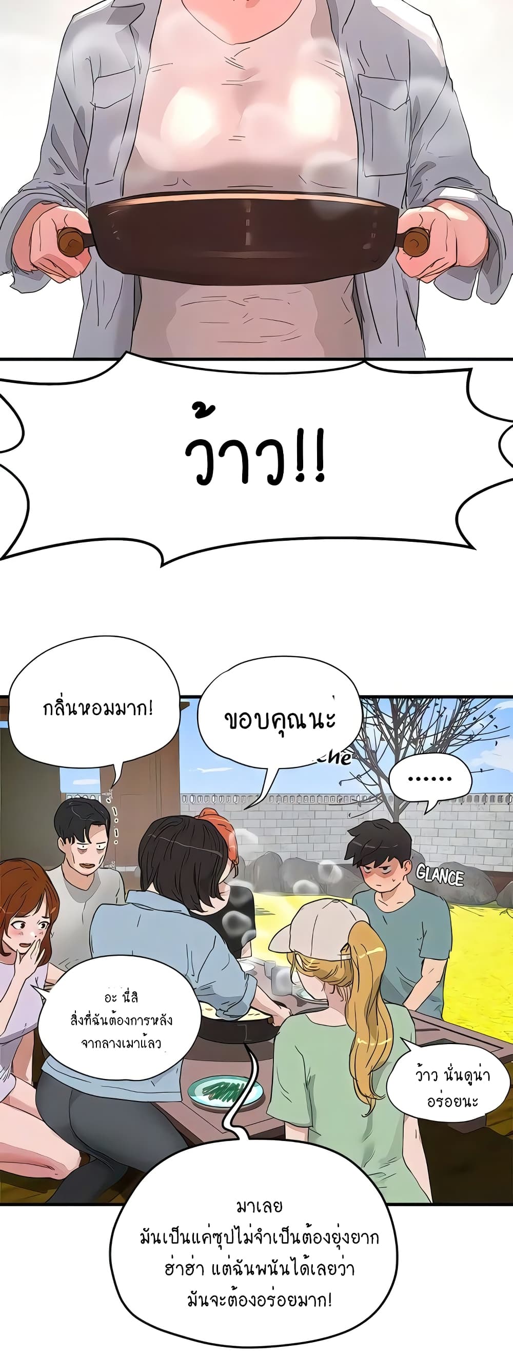 In the Summer page 19