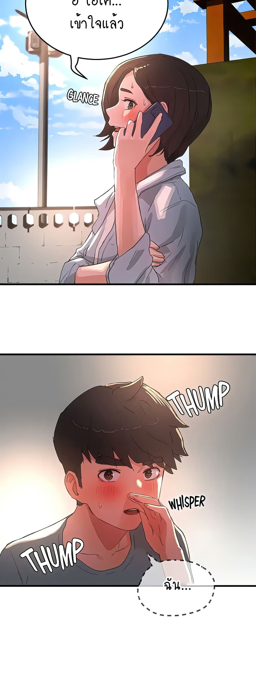 In the Summer page 28