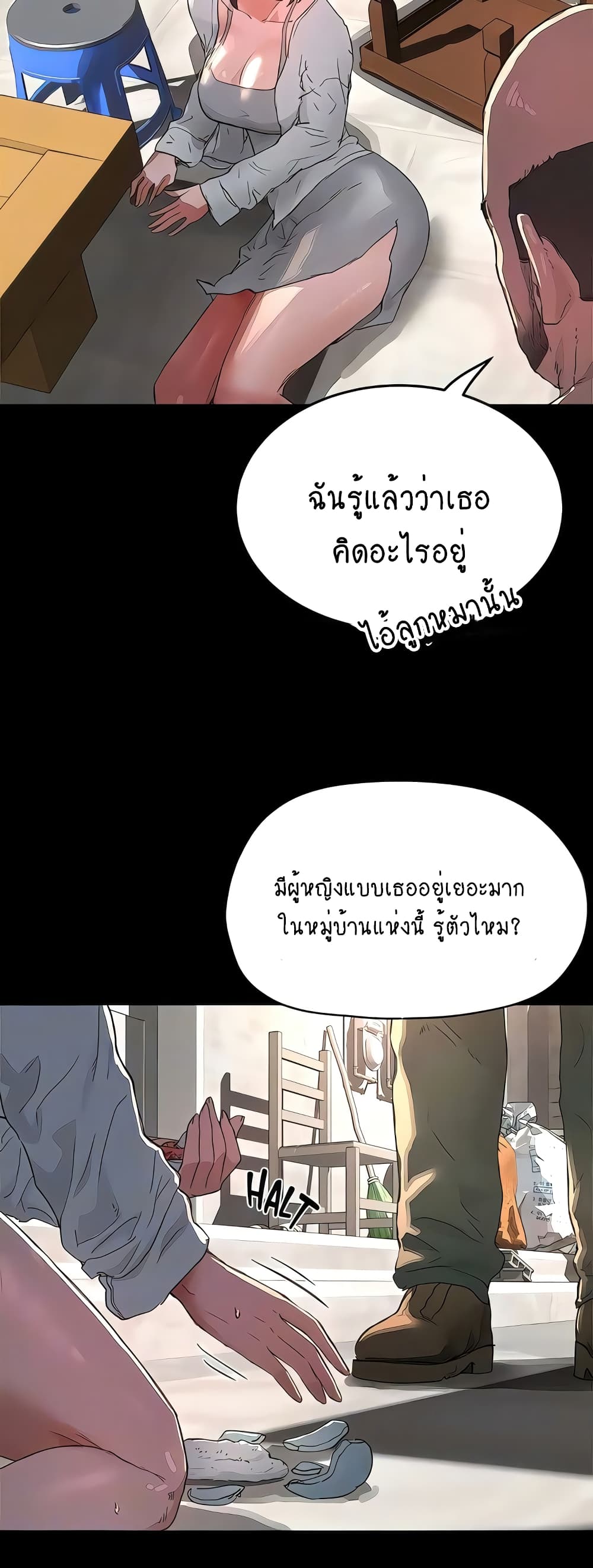 In the Summer page 43