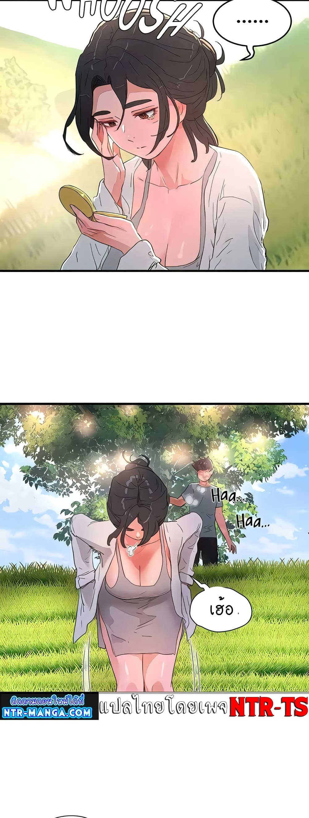 In the Summer page 46