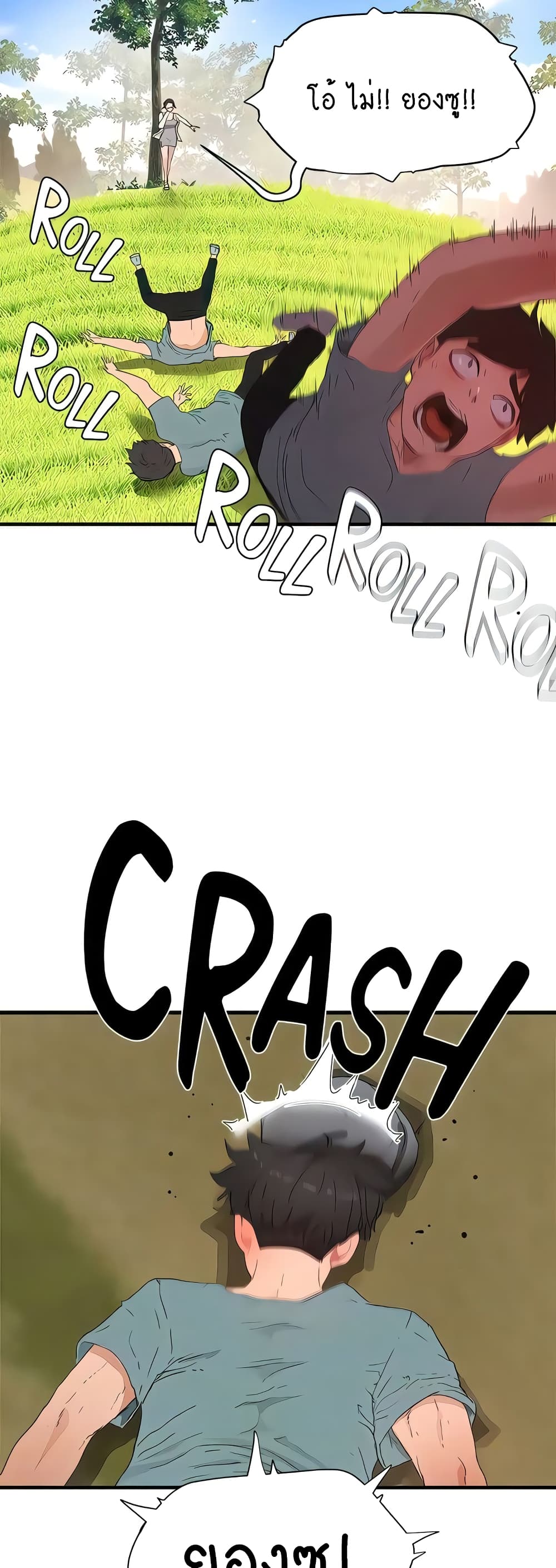In the Summer page 12