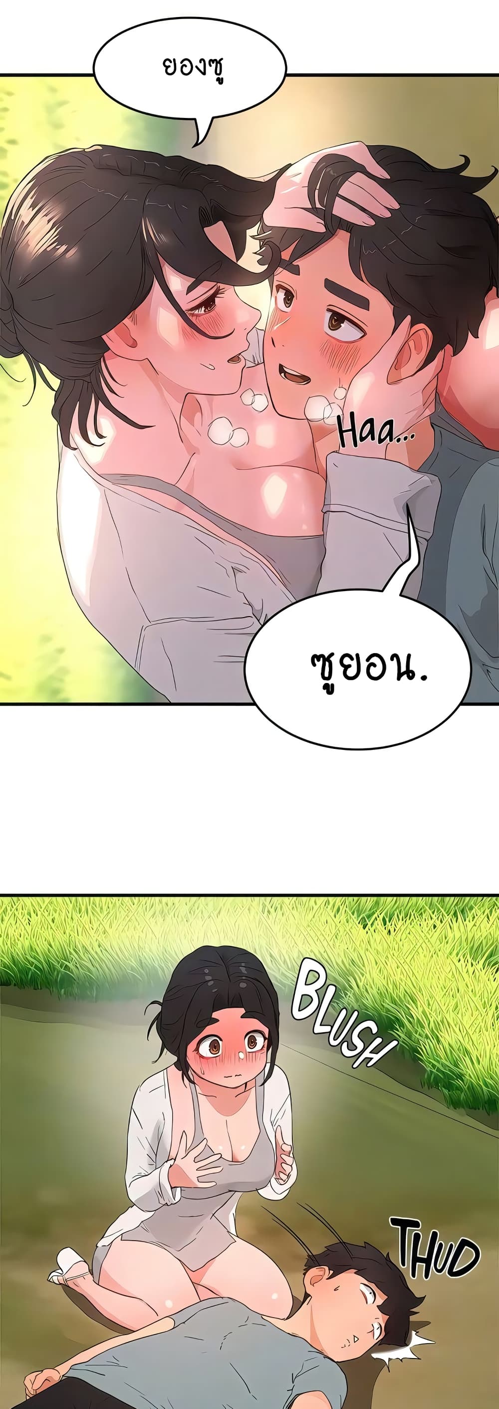 In the Summer page 19