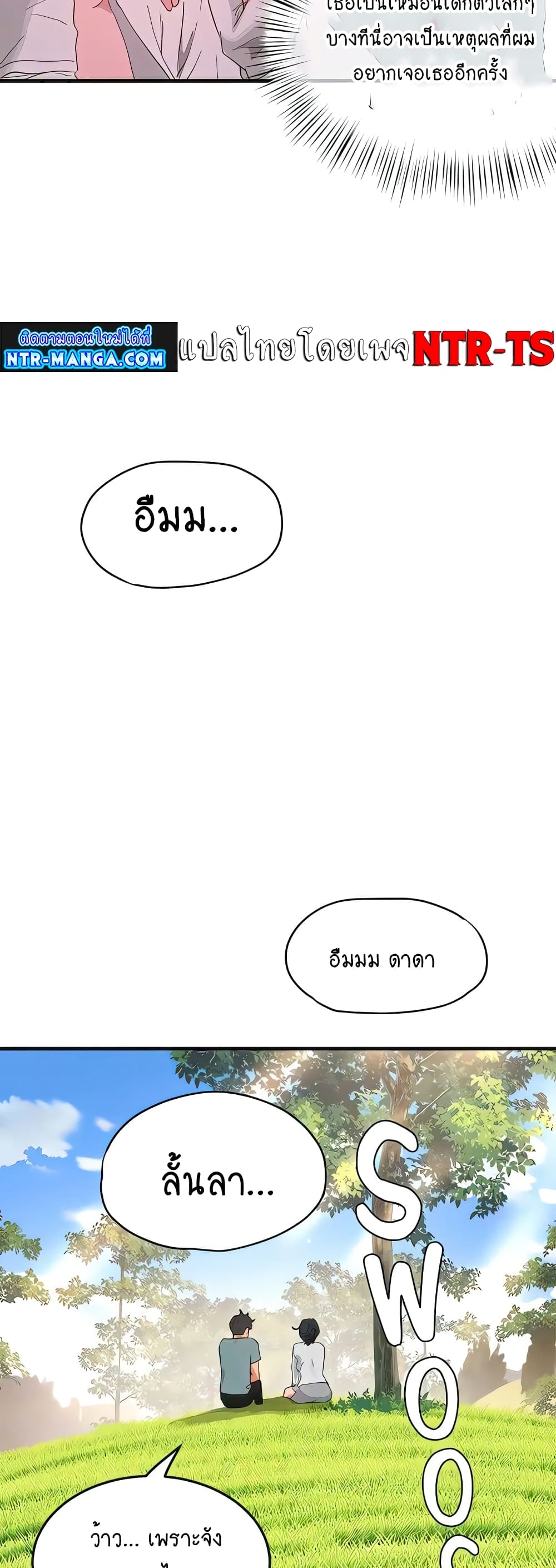 In the Summer page 22
