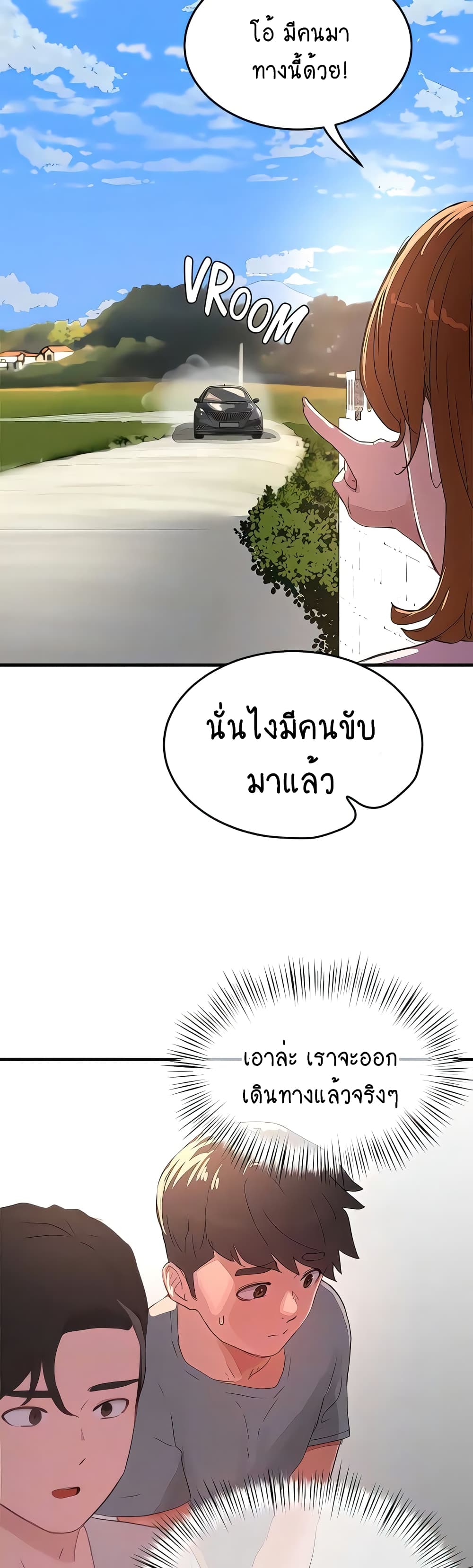 In the Summer page 36