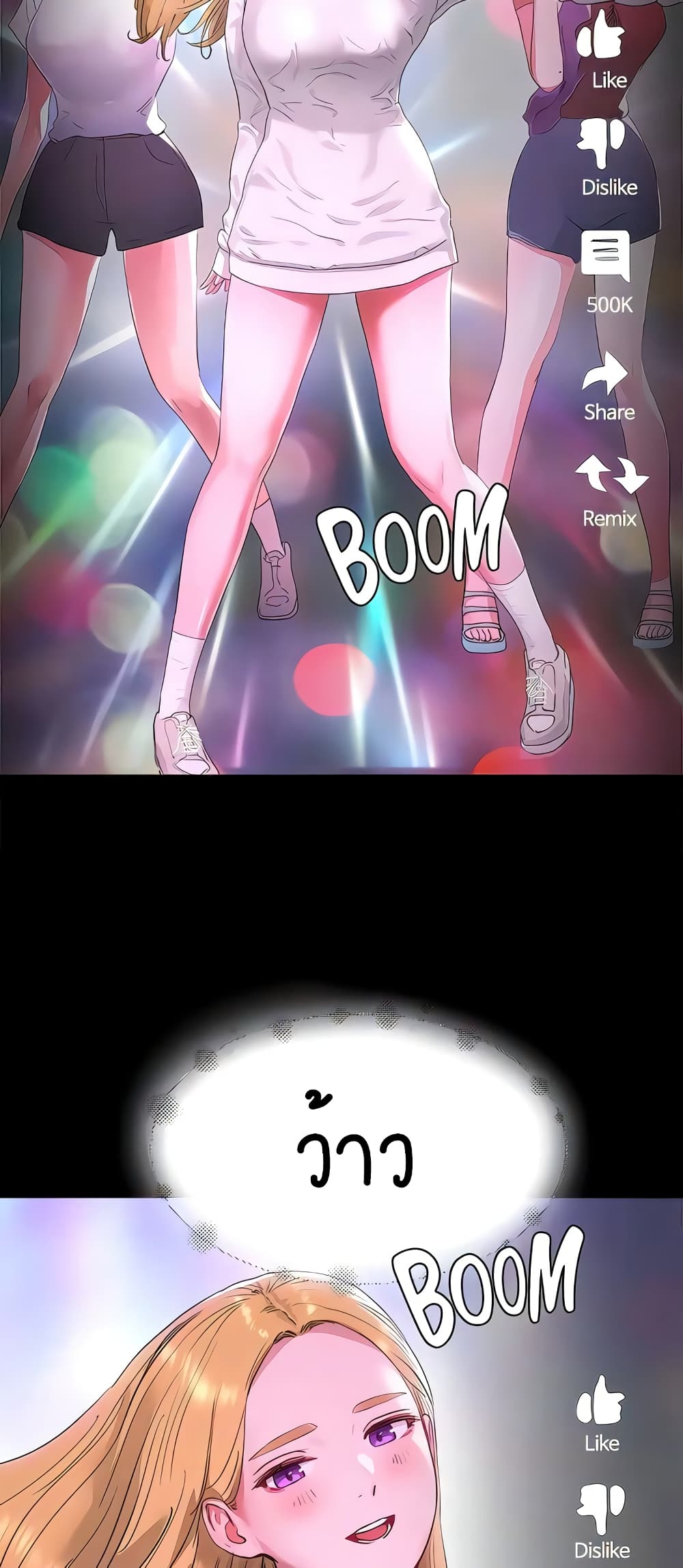 In the Summer page 17