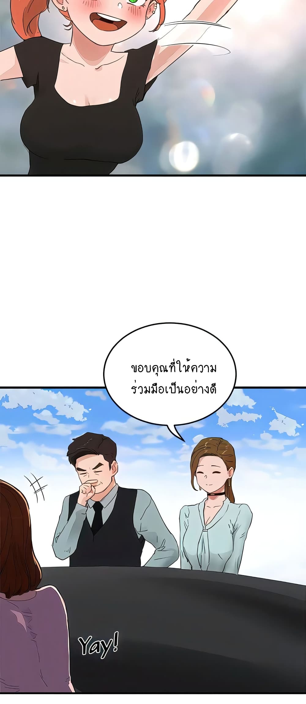 In the Summer page 29