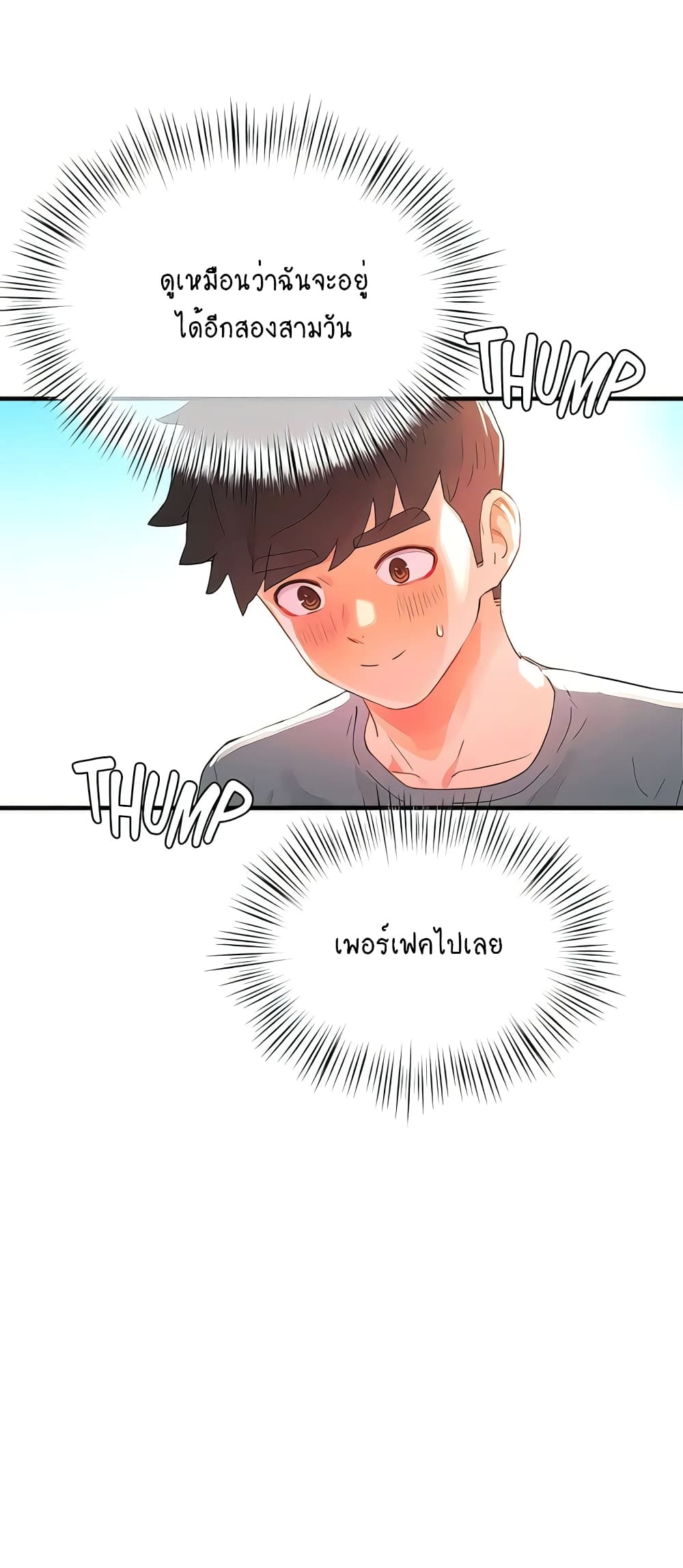 In the Summer page 30