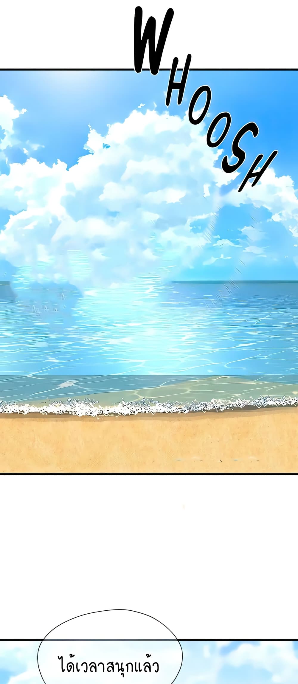 In the Summer page 31