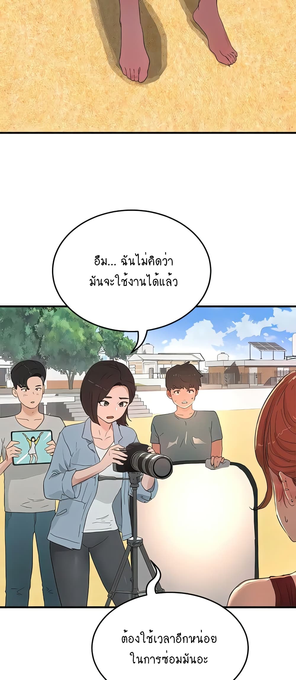 In the Summer page 33