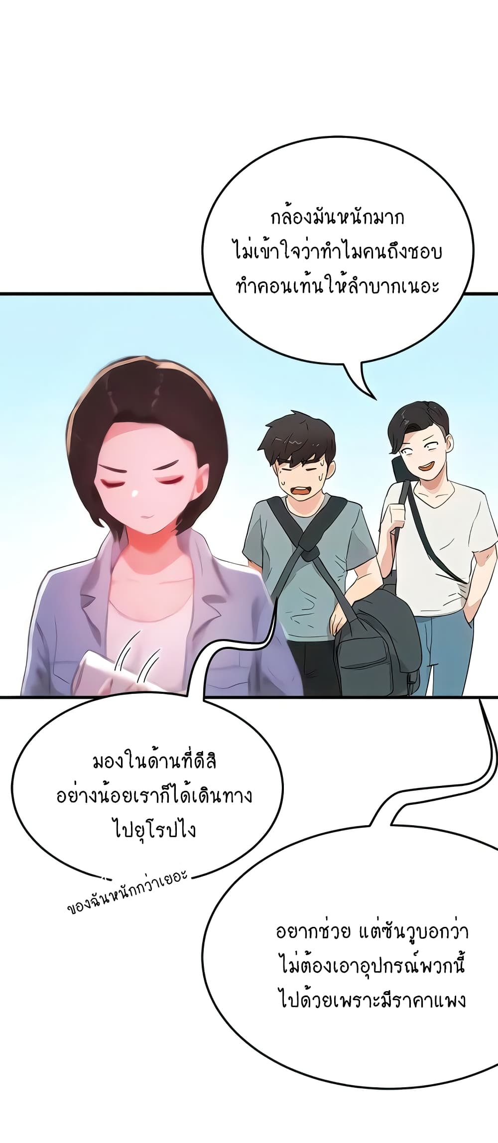 In the Summer page 43