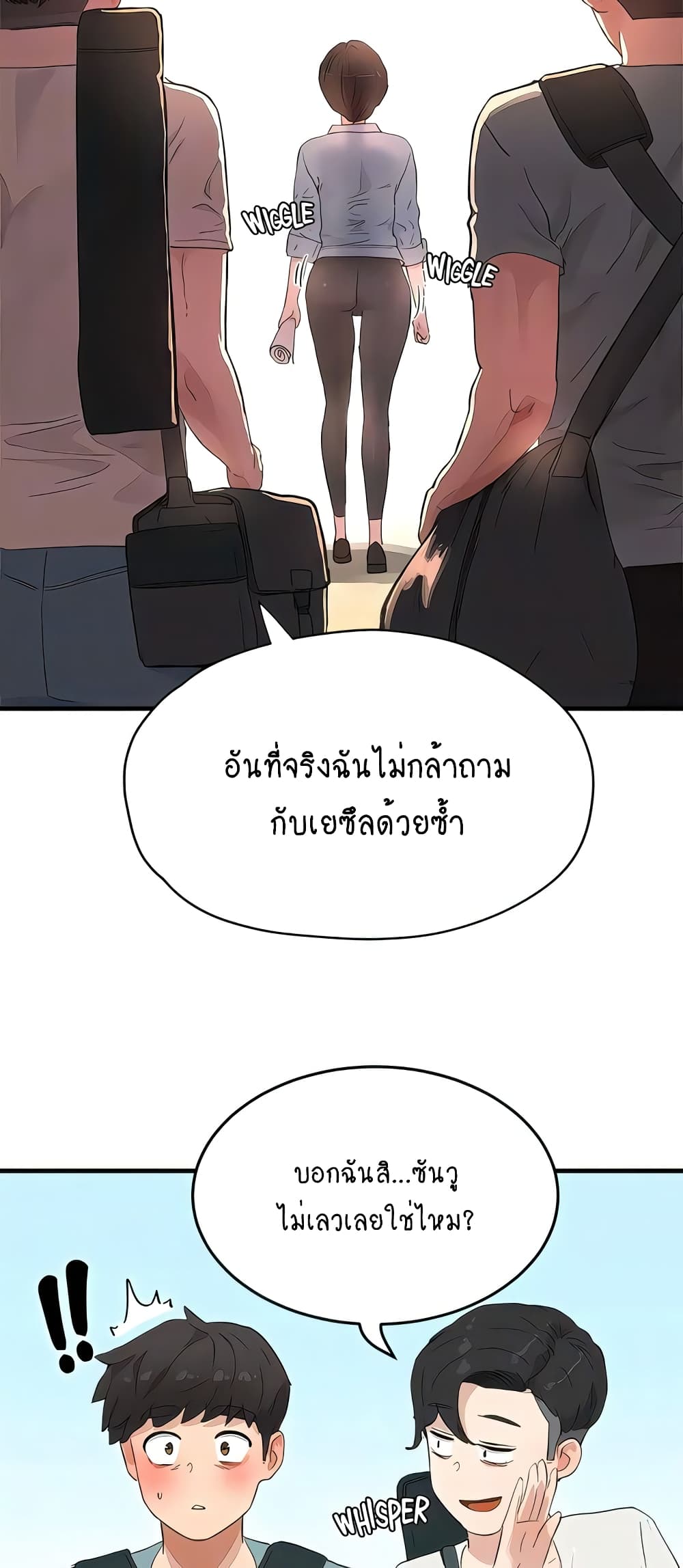 In the Summer page 45