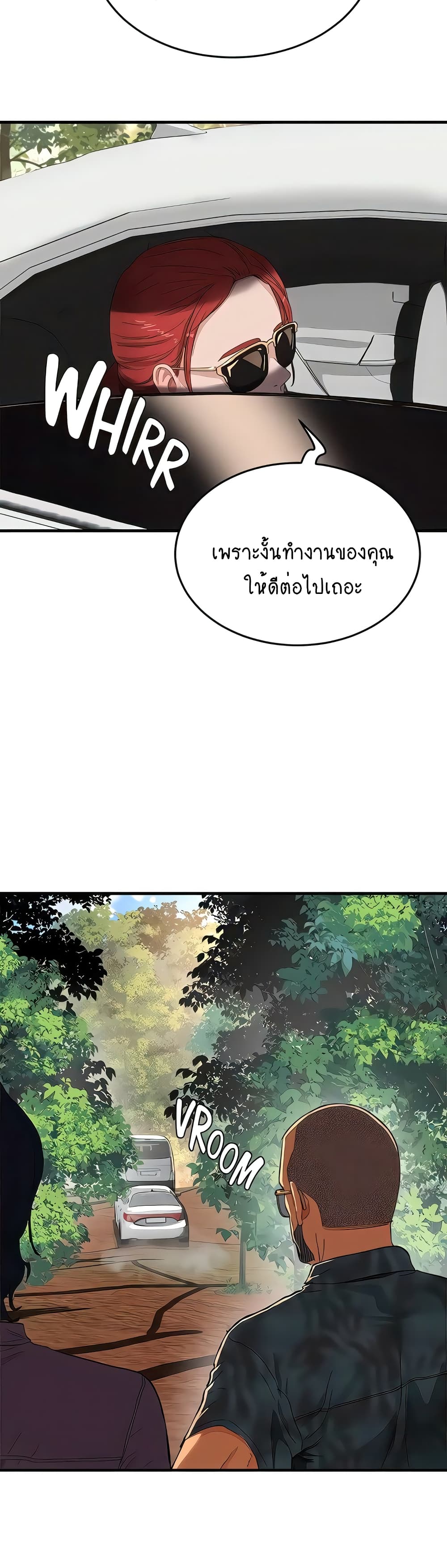 In the Summer page 25