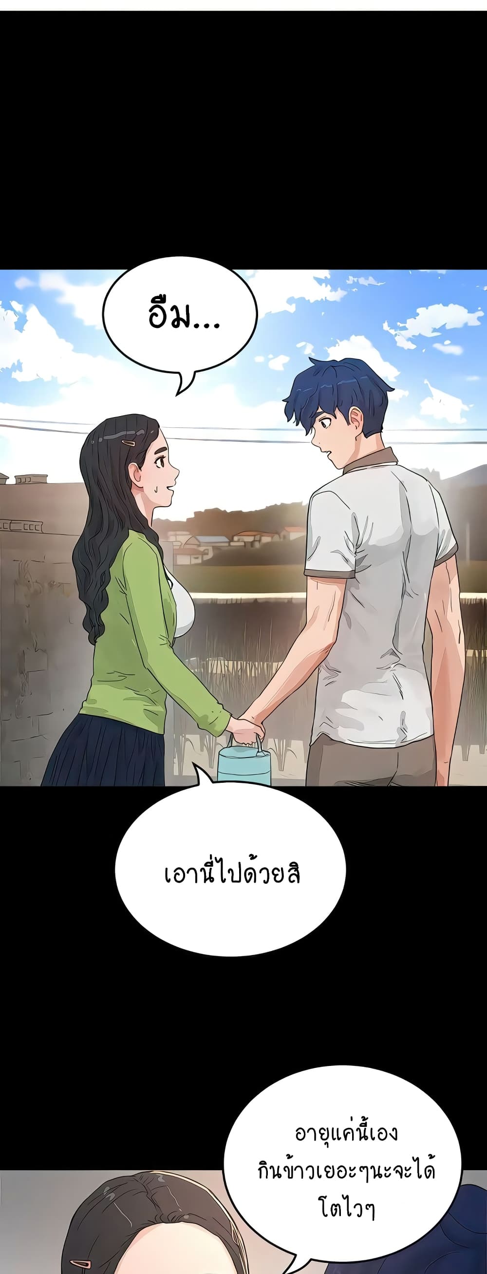 In the Summer page 6