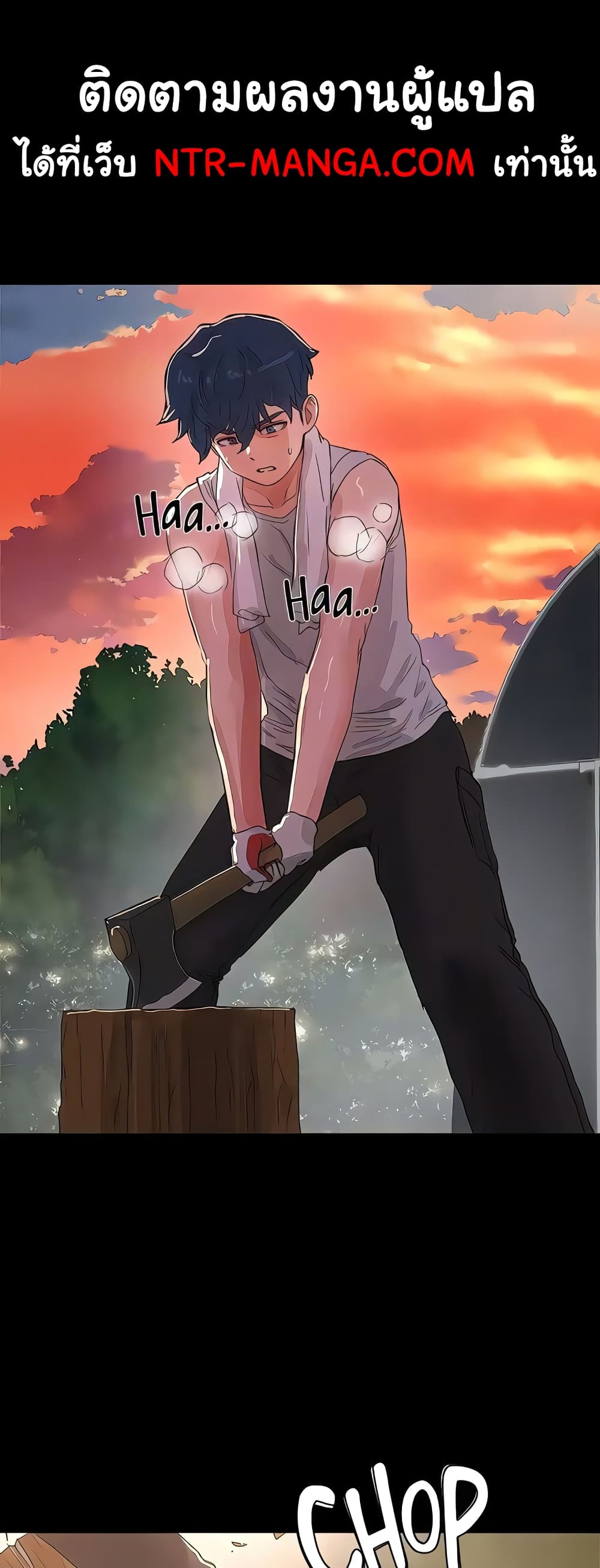 In the Summer page 15