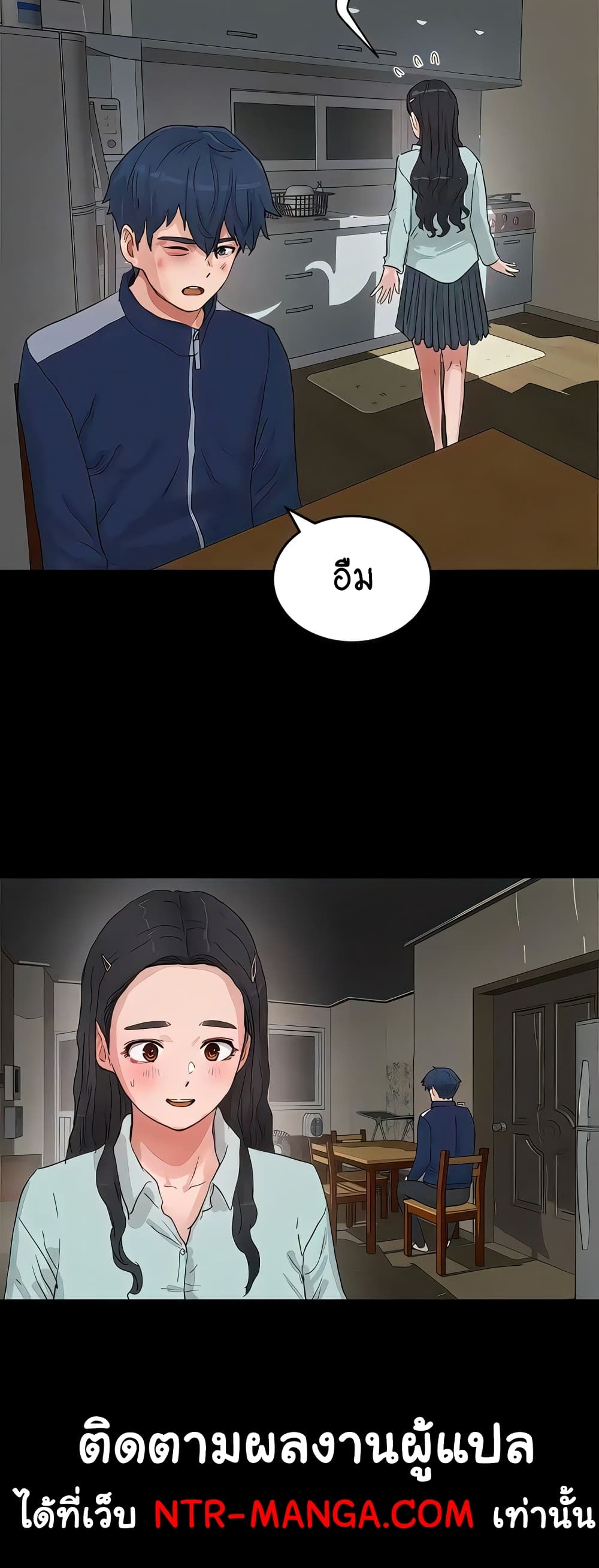 In the Summer page 38